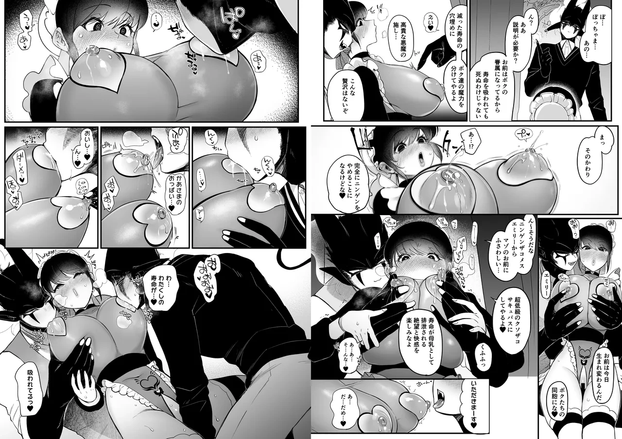 หน้า 10