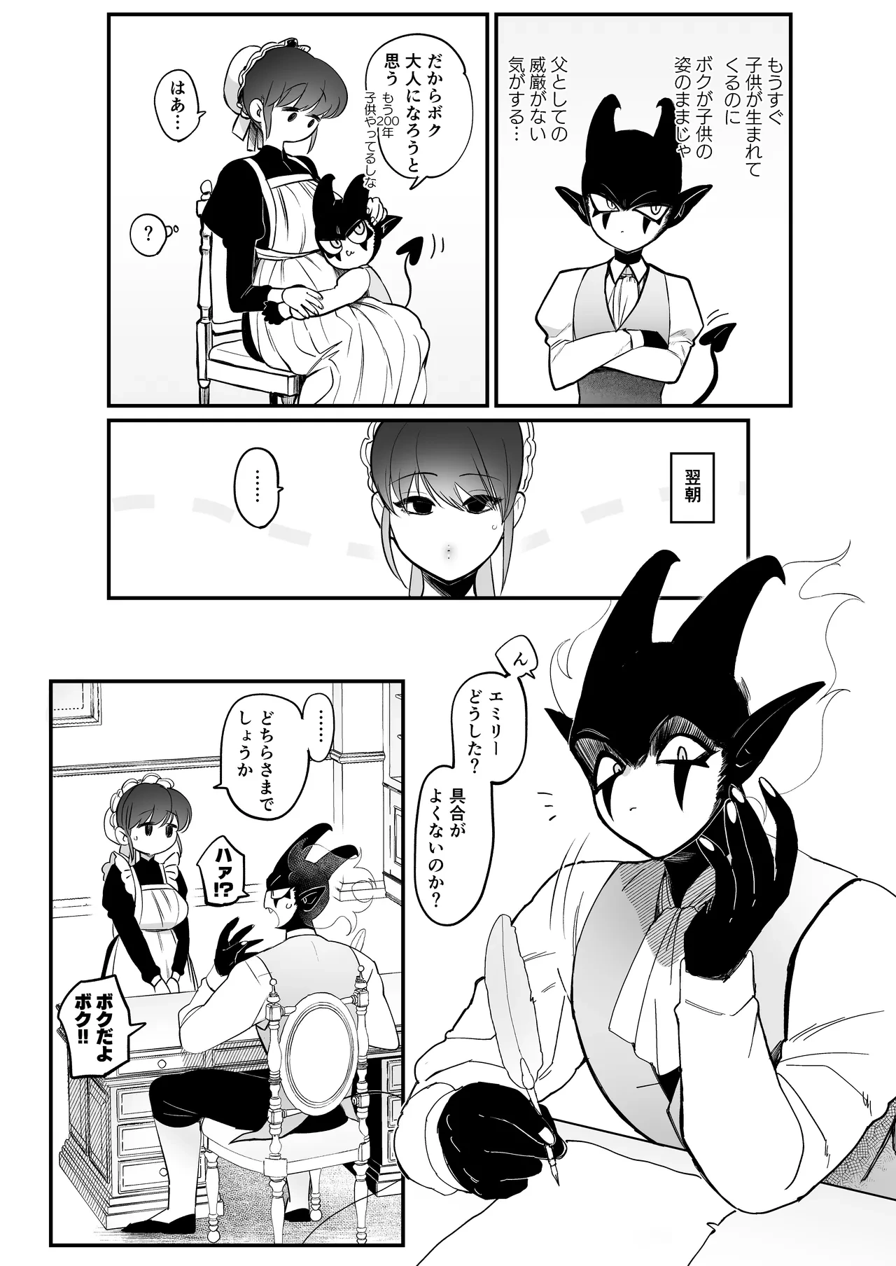 หน้า 33
