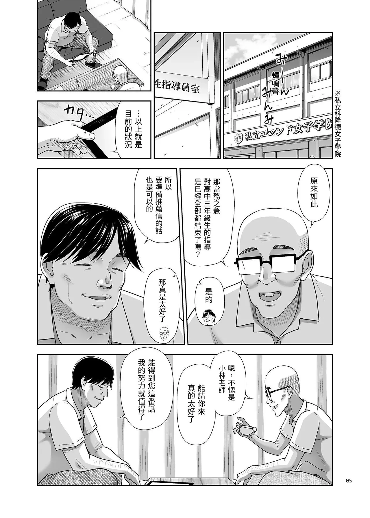 หน้า 4