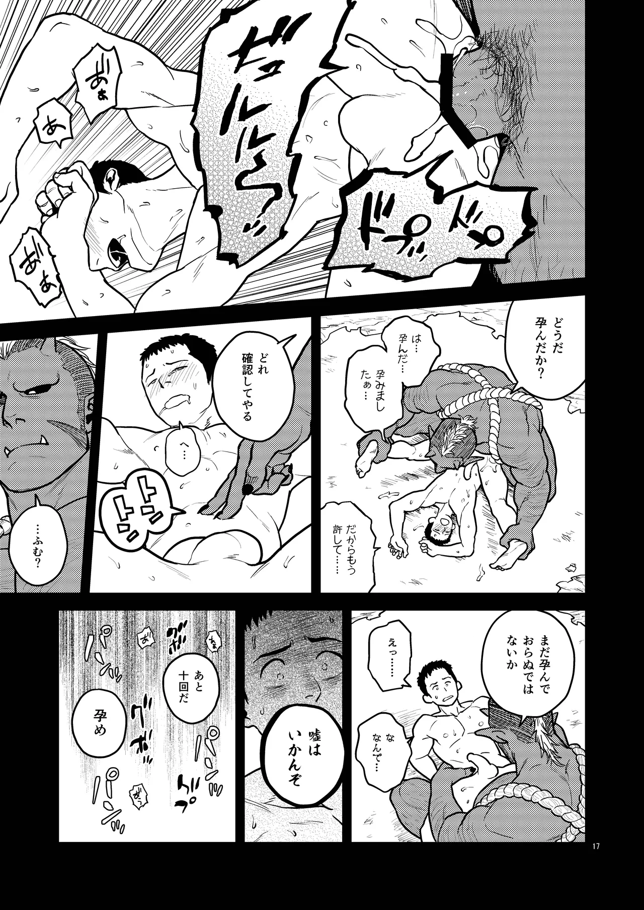 หน้า 17