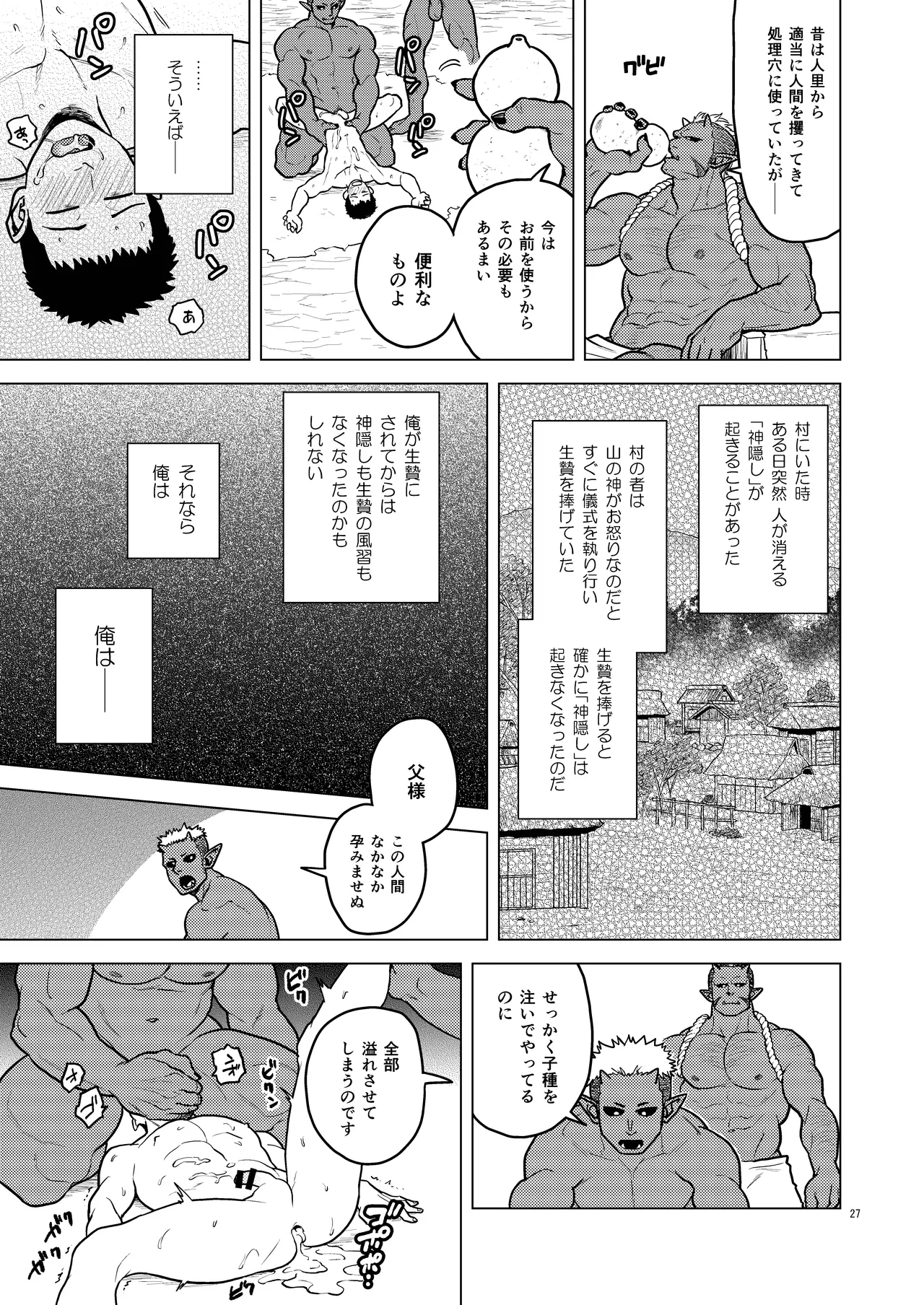 หน้า 27