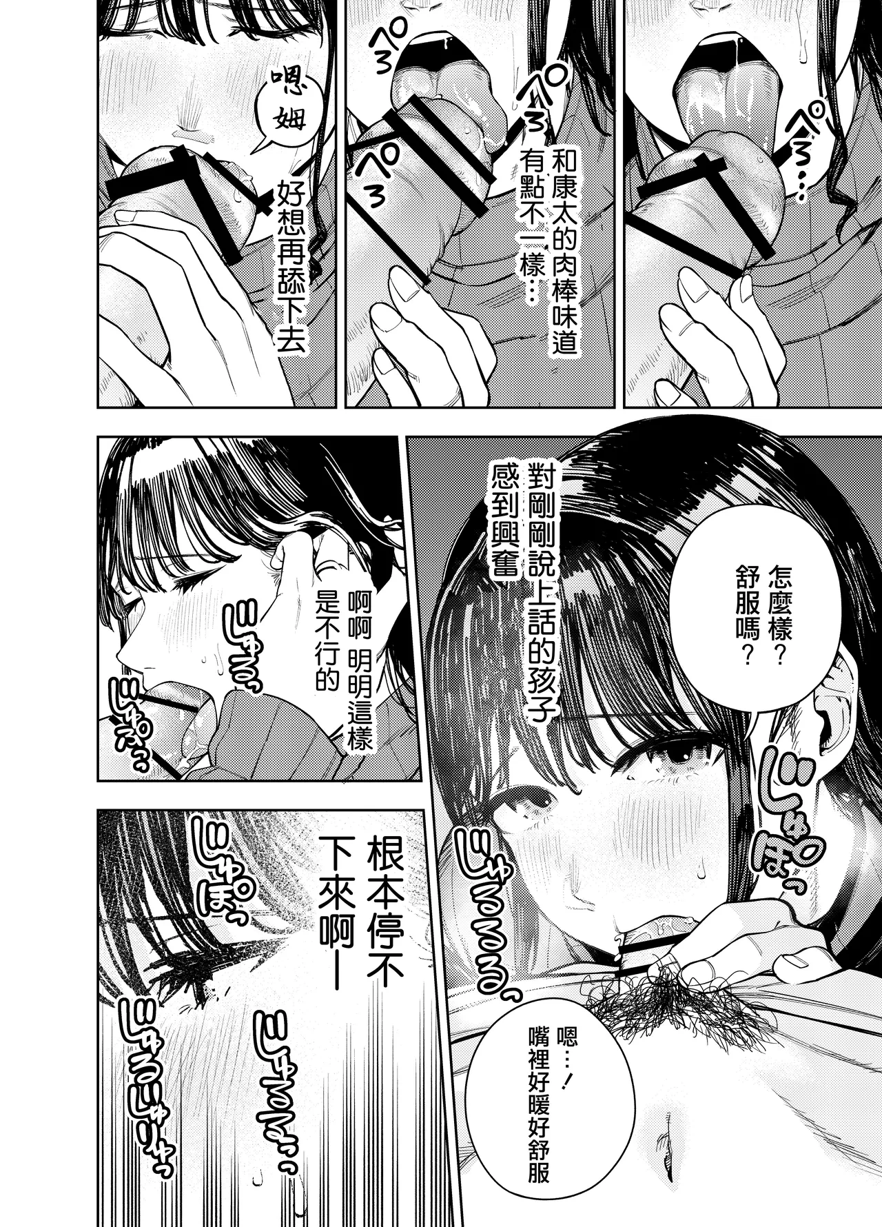 หน้า 18