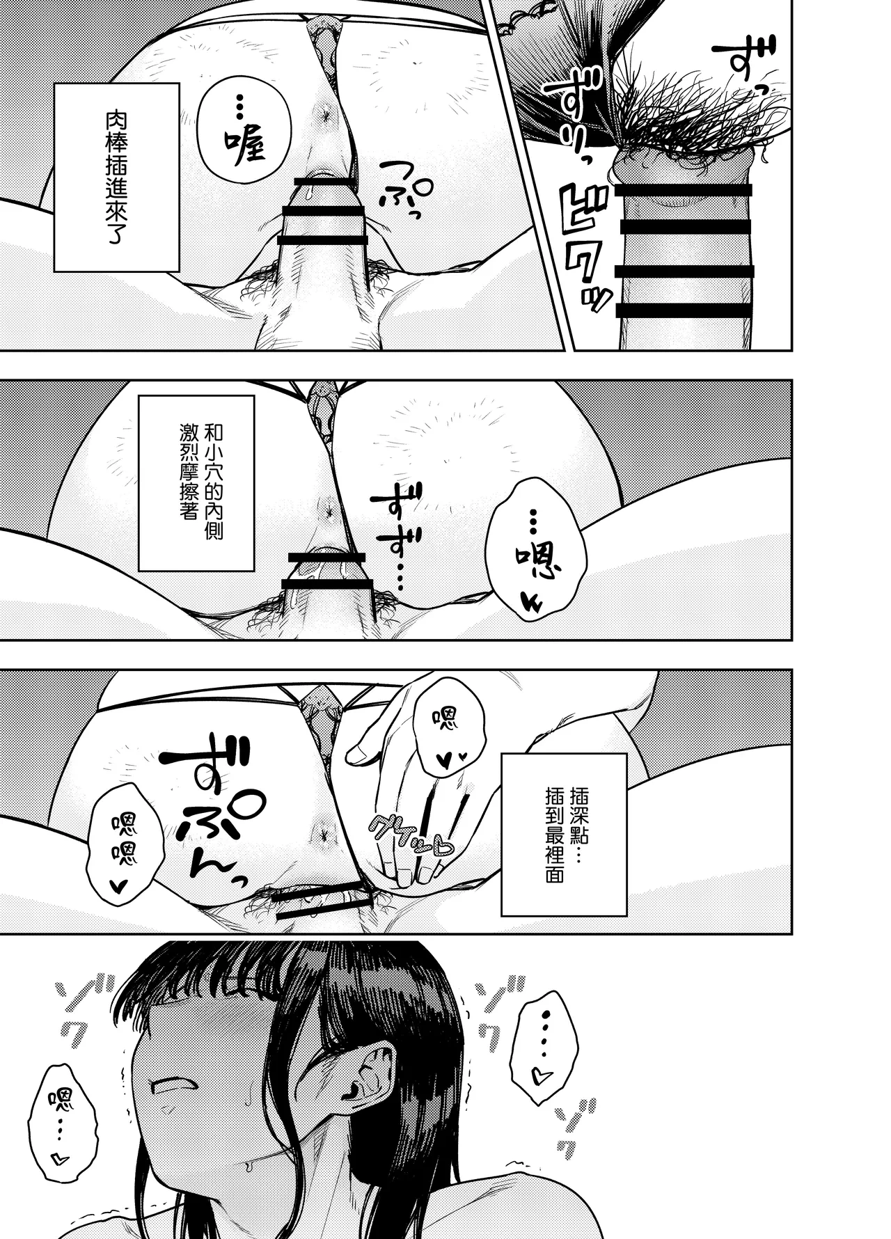 หน้า 31