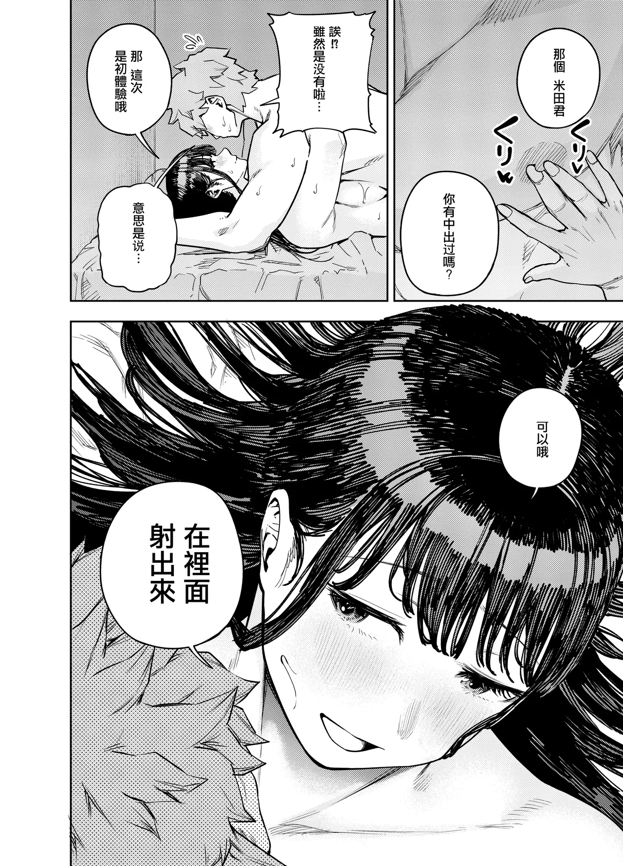 หน้า 40
