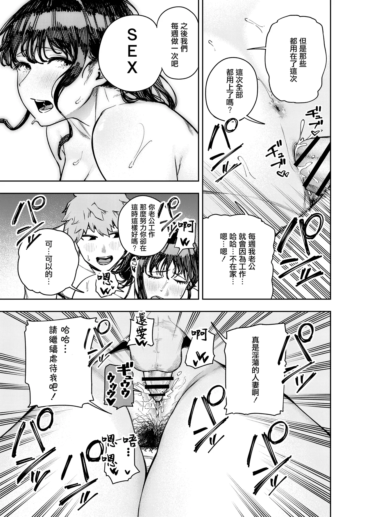 หน้า 45