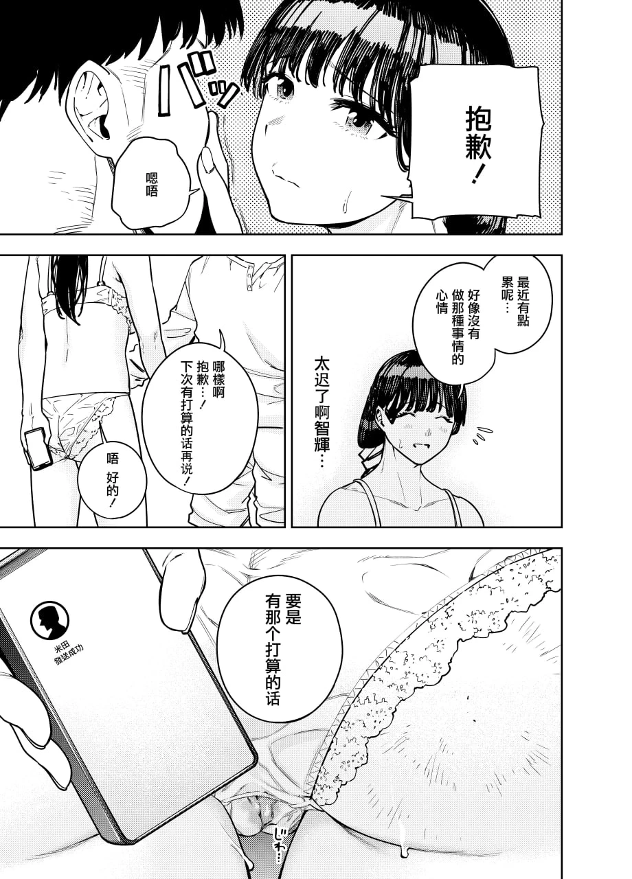 หน้า 53