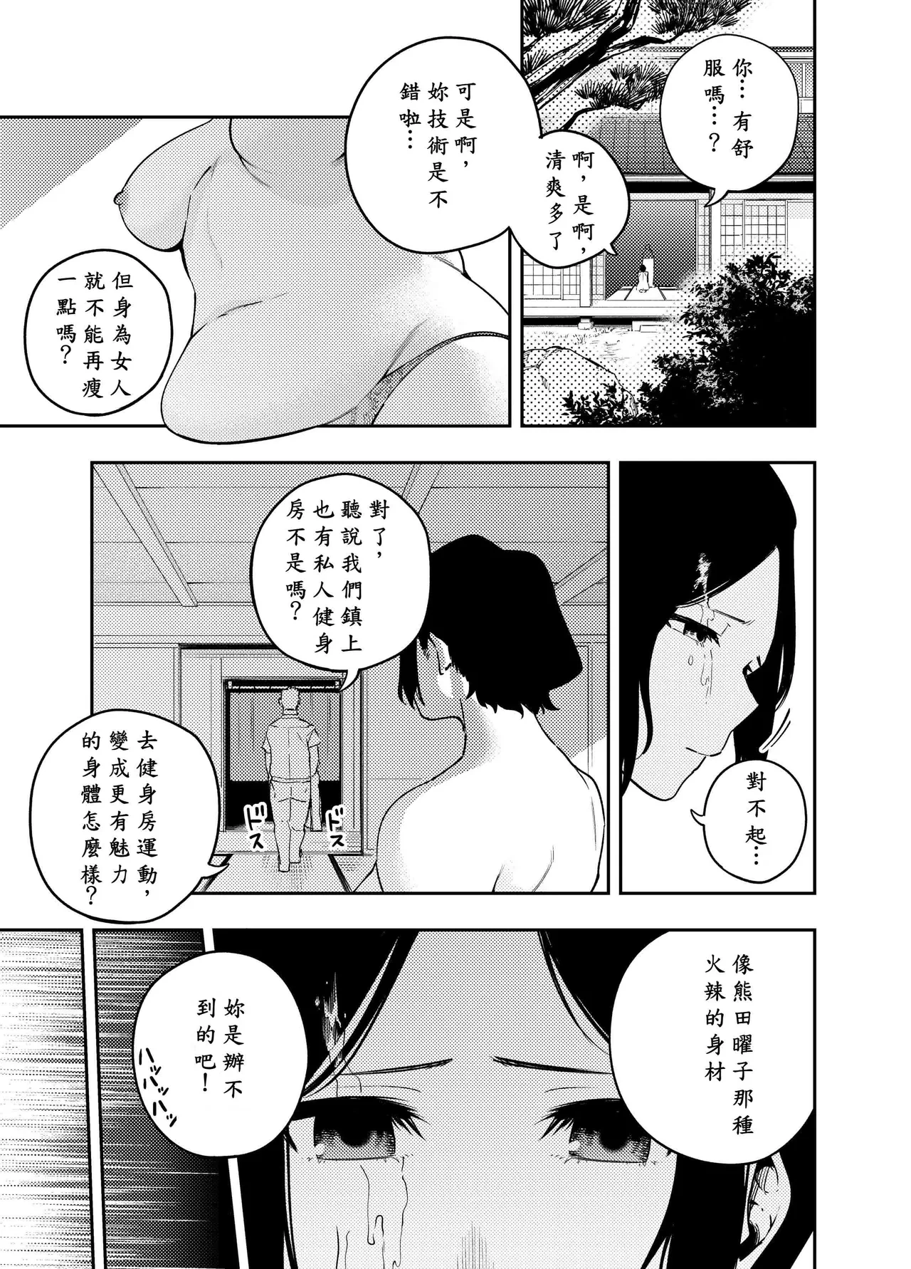 หน้า 56