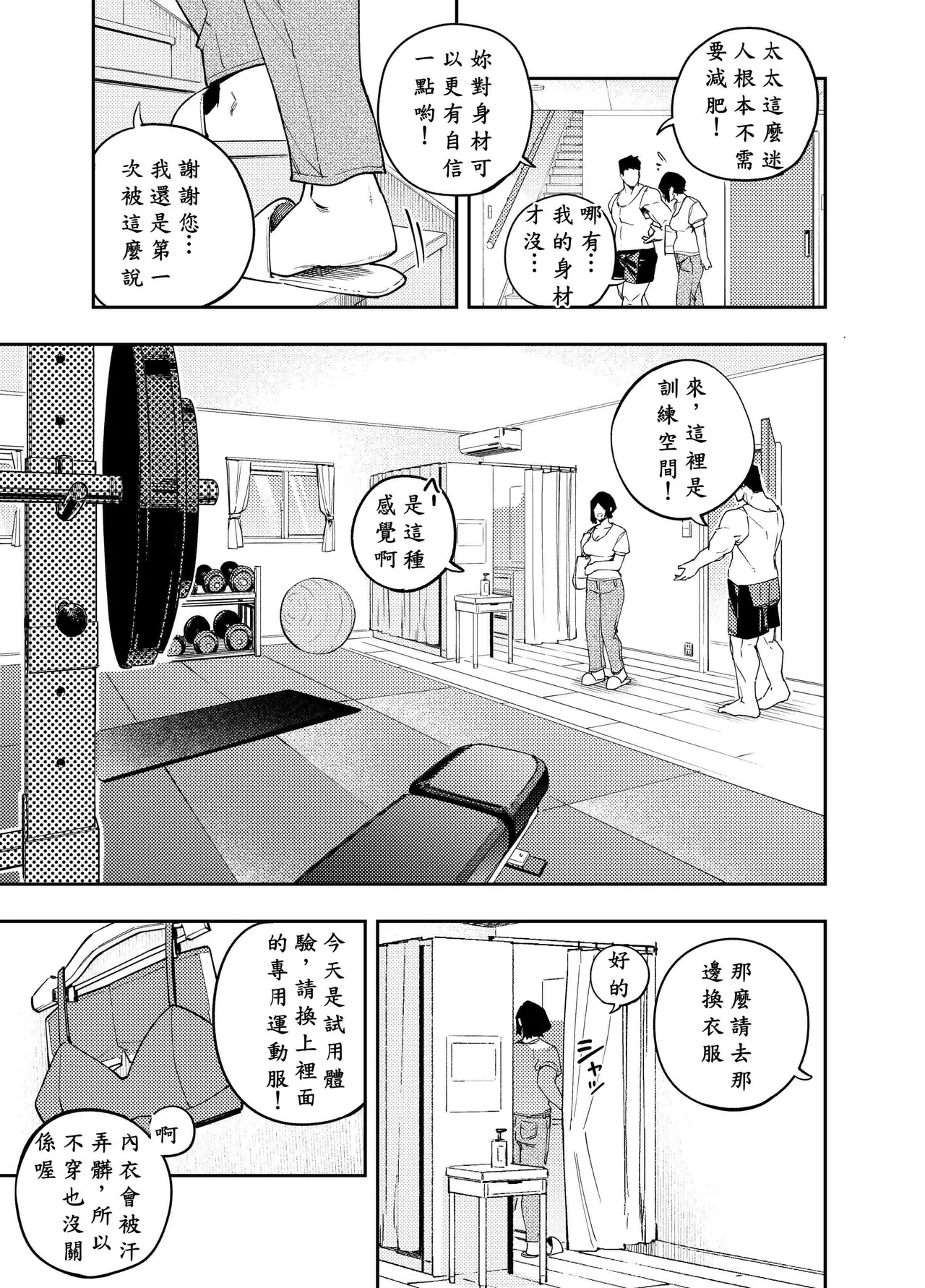 หน้า 58