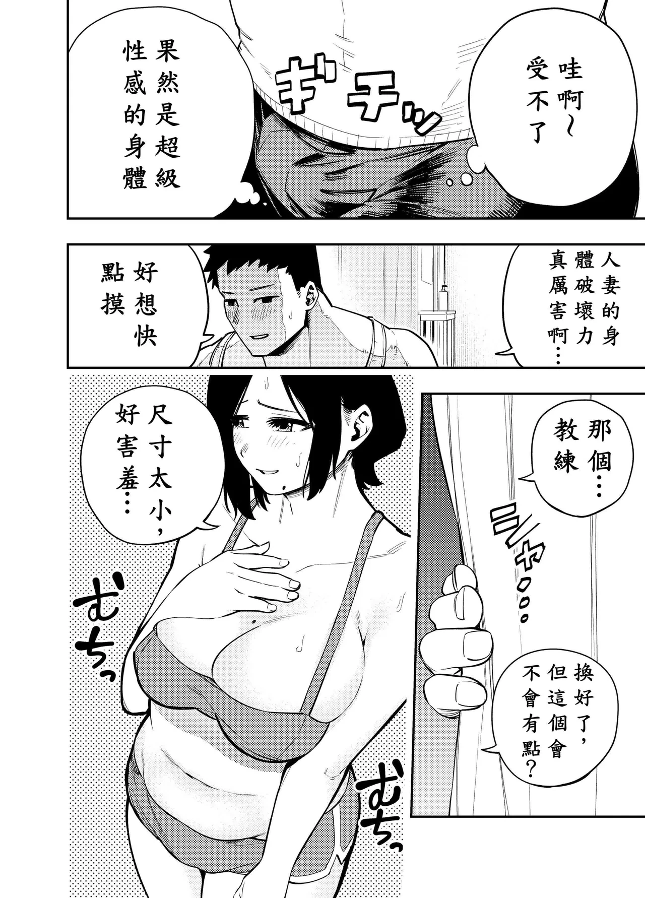 หน้า 61