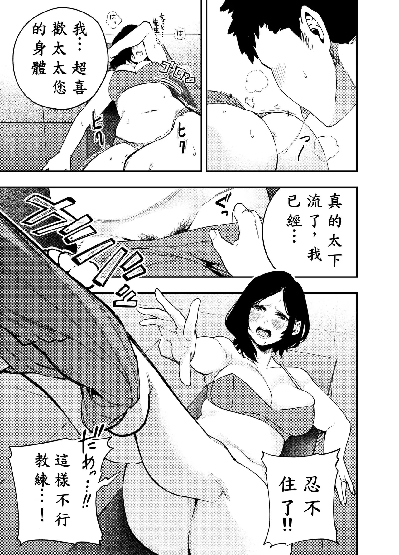 หน้า 66