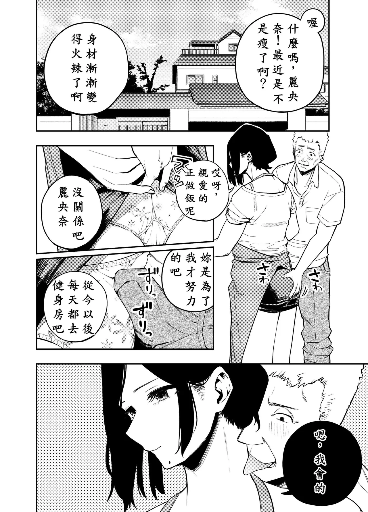 หน้า 85