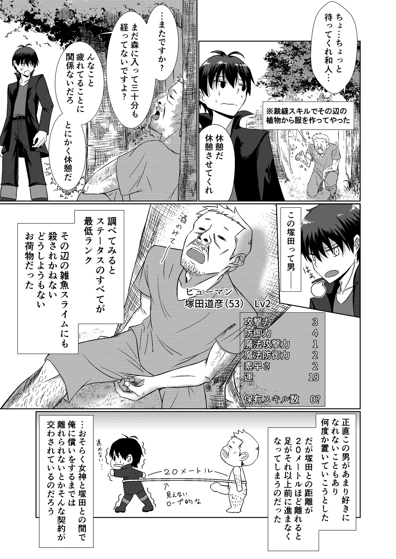 หน้า 13