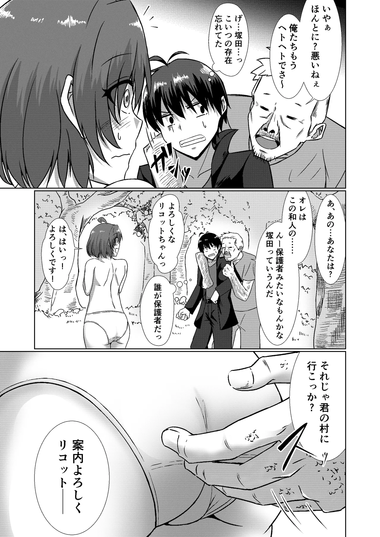 หน้า 17