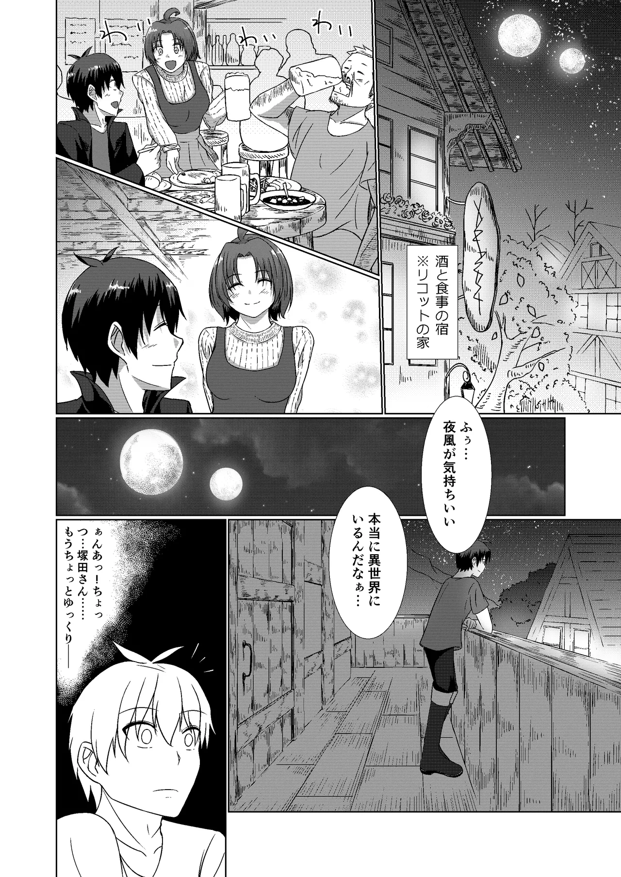 หน้า 20
