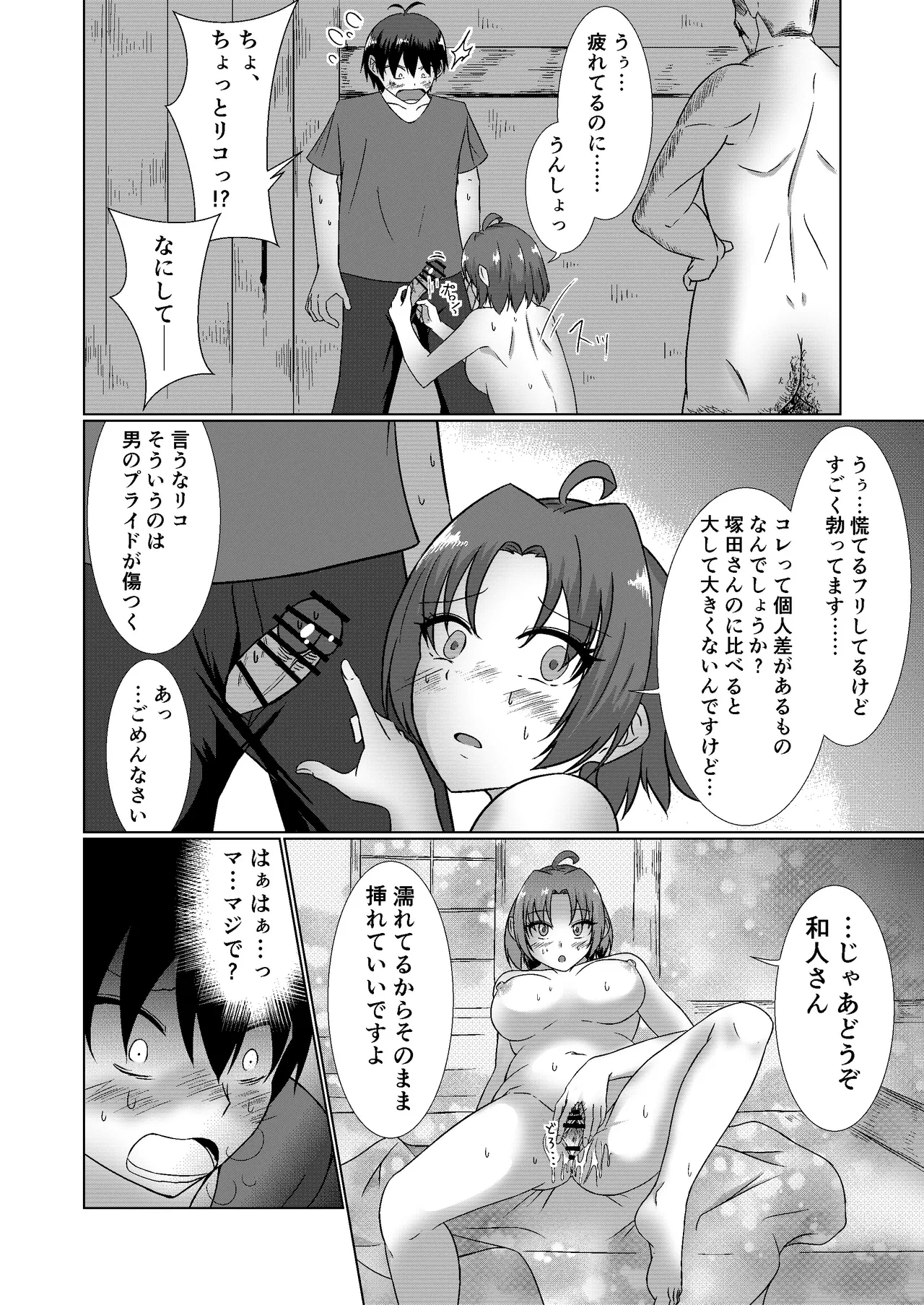 หน้า 30