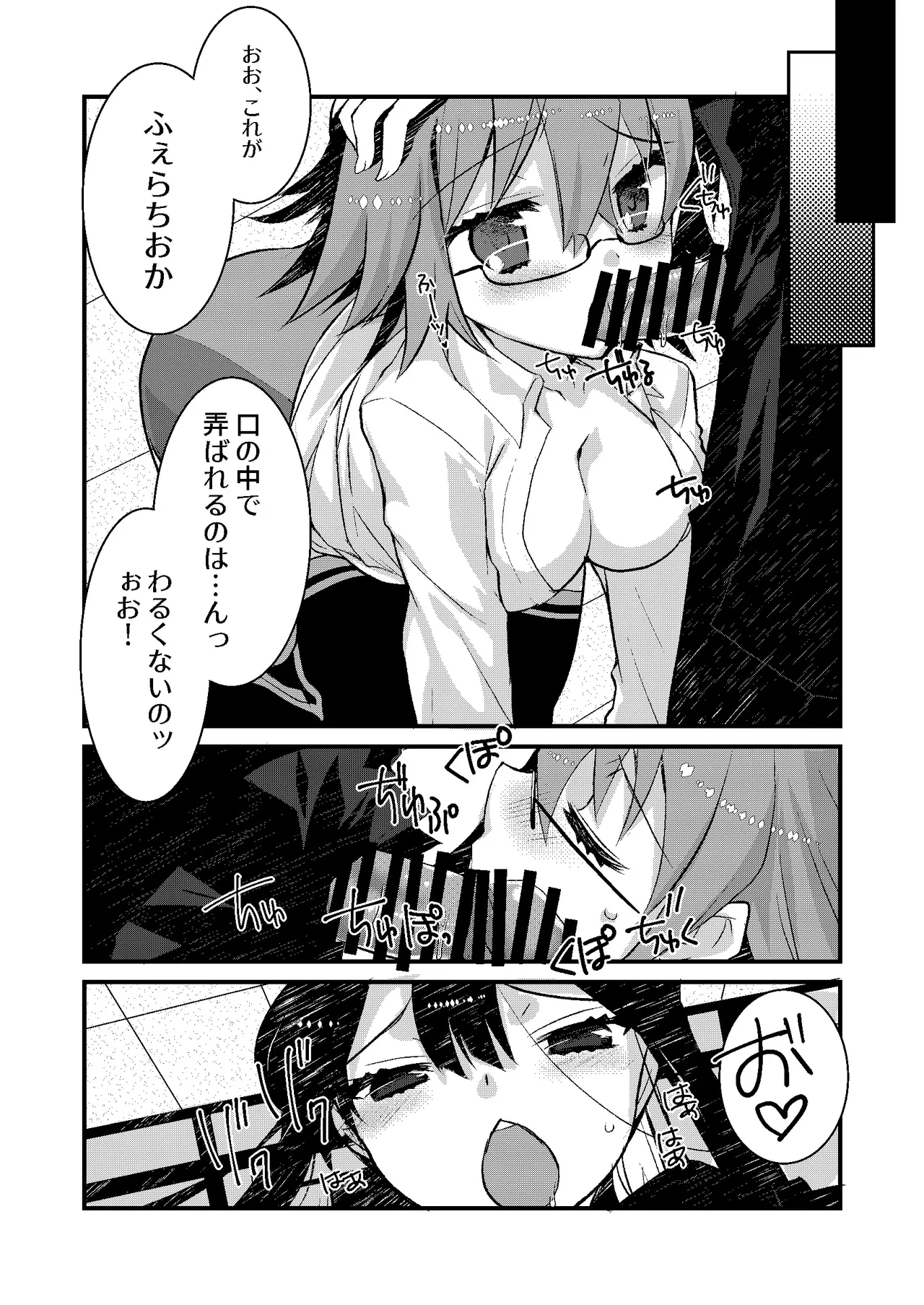 หน้า 6