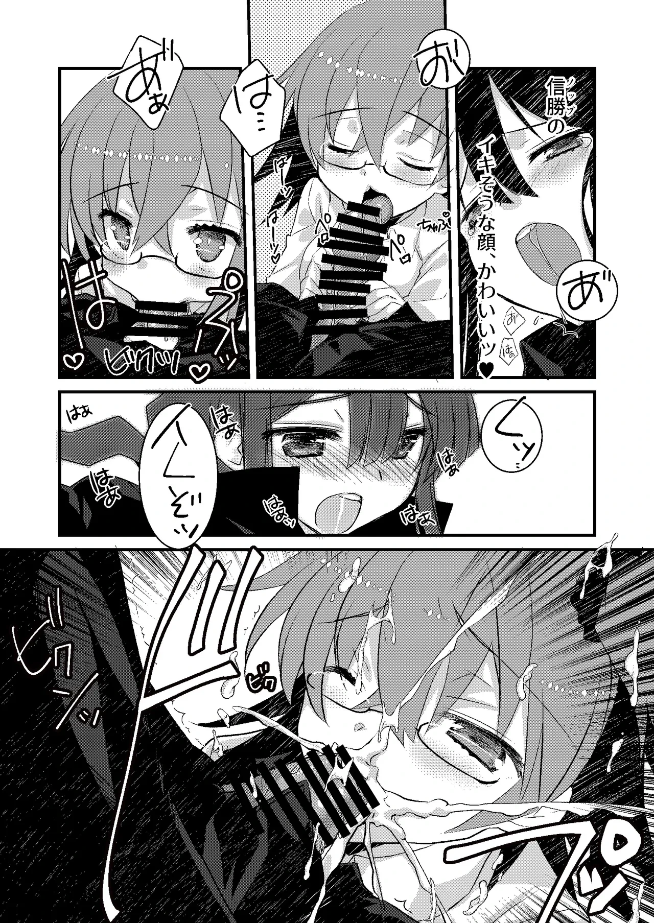 หน้า 7