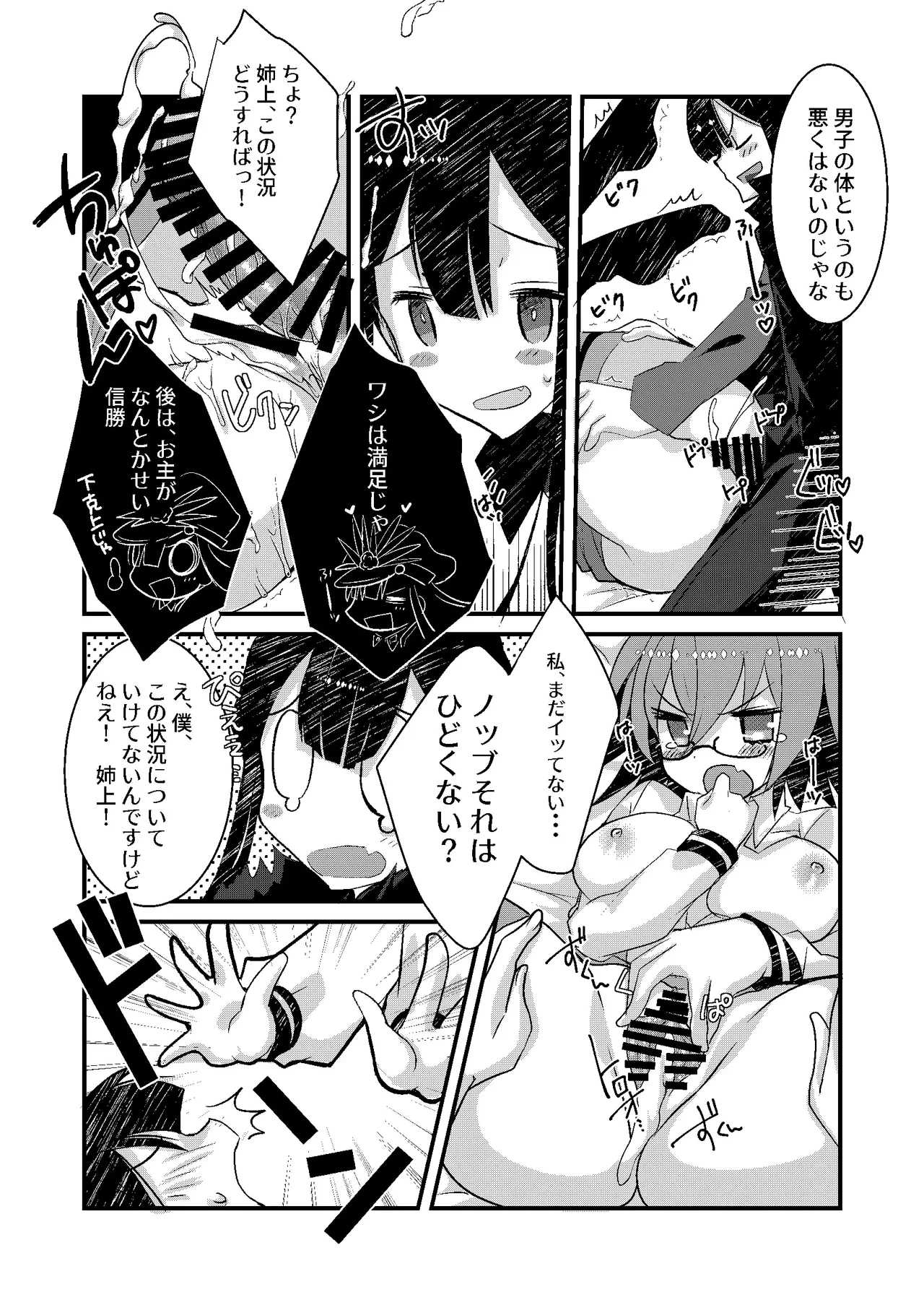 หน้า 14