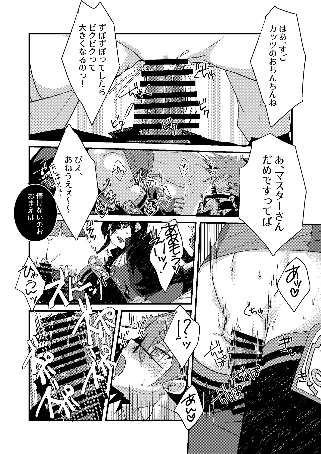 หน้า 17