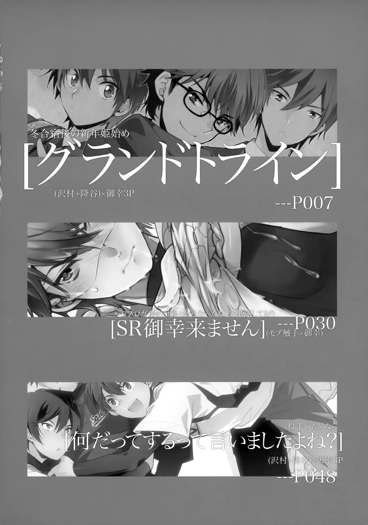 หน้า 3