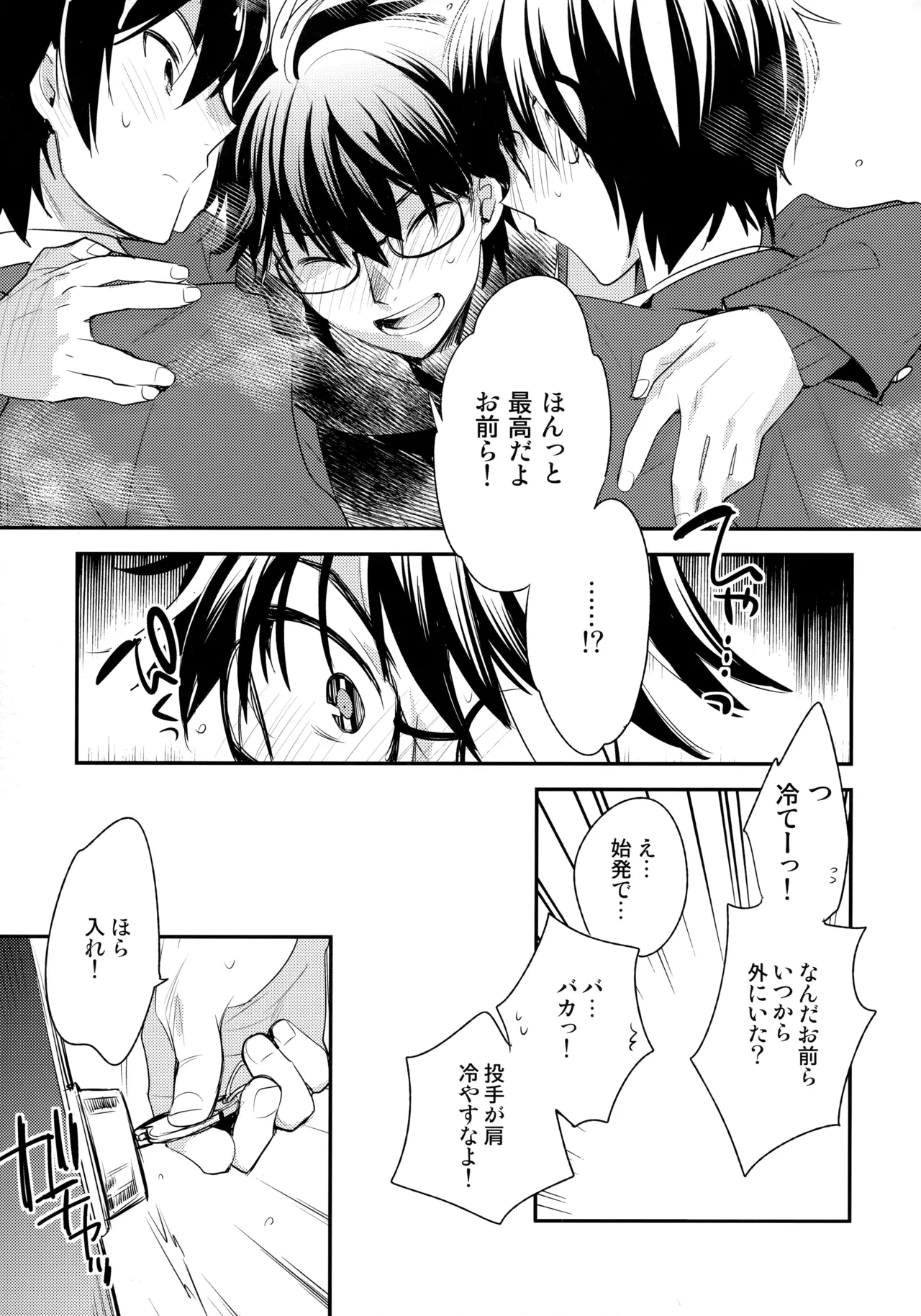 หน้า 10