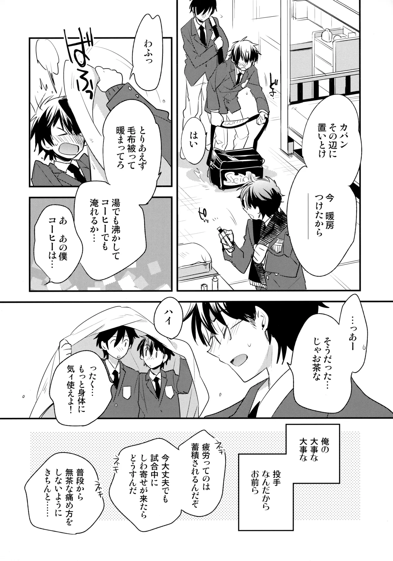 หน้า 11