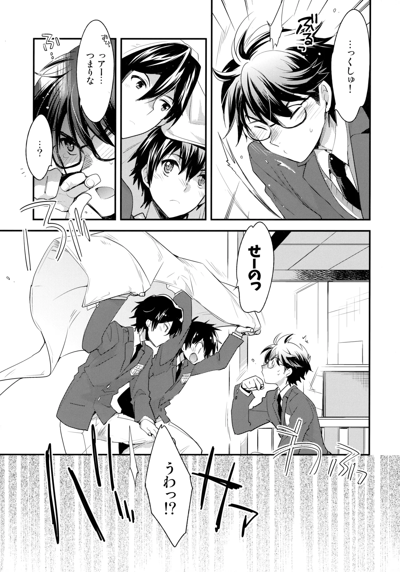หน้า 12
