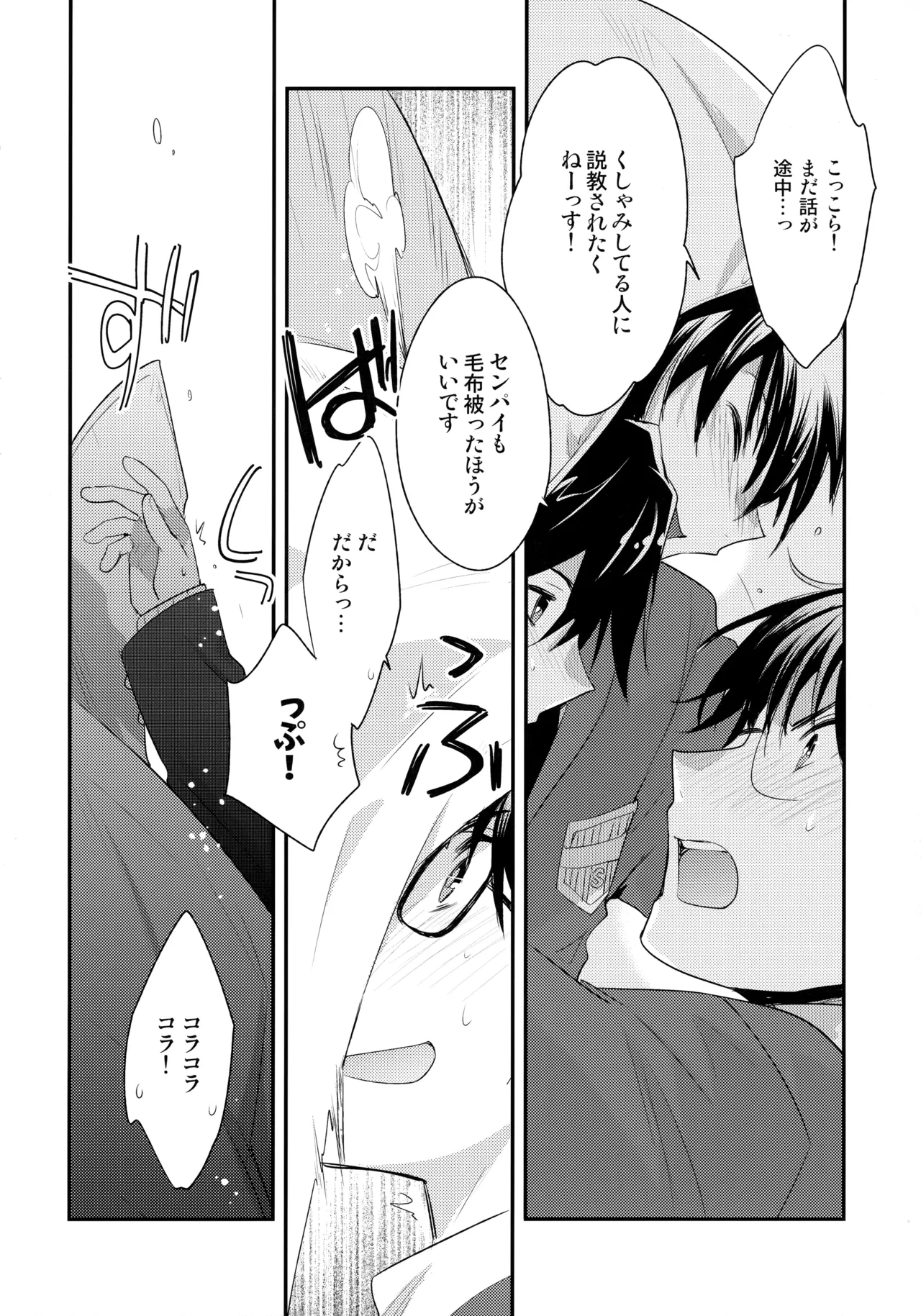 หน้า 13