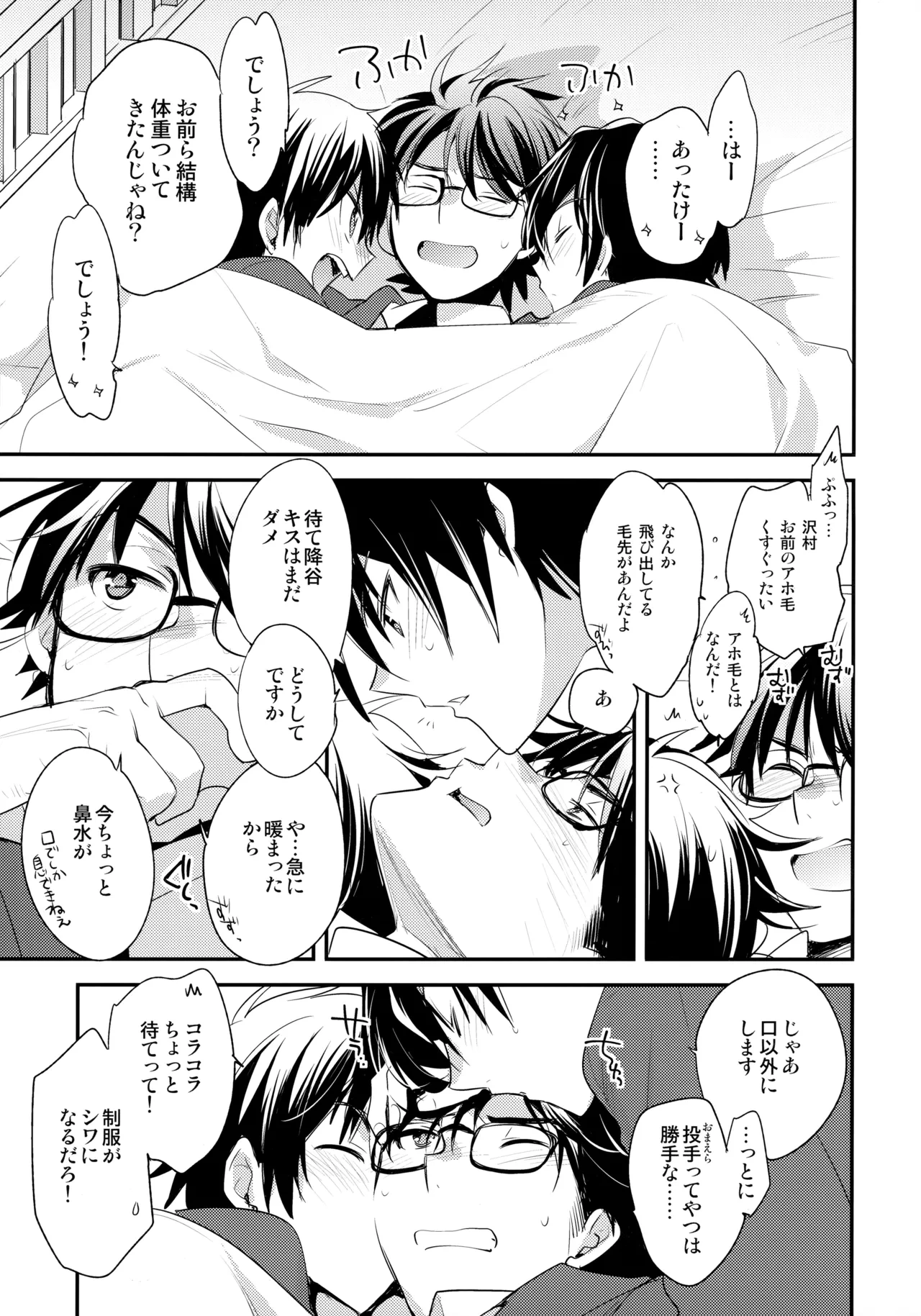 หน้า 14