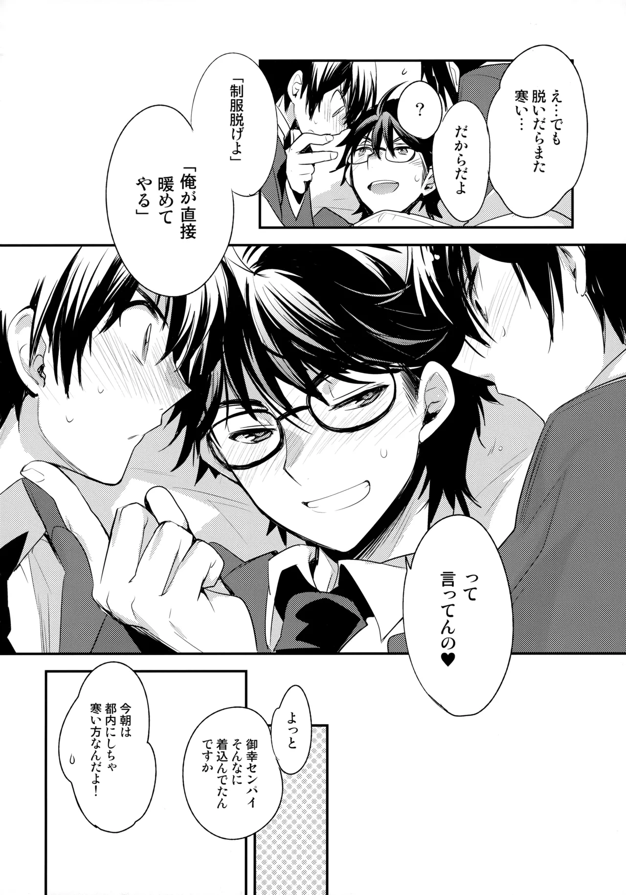 หน้า 15