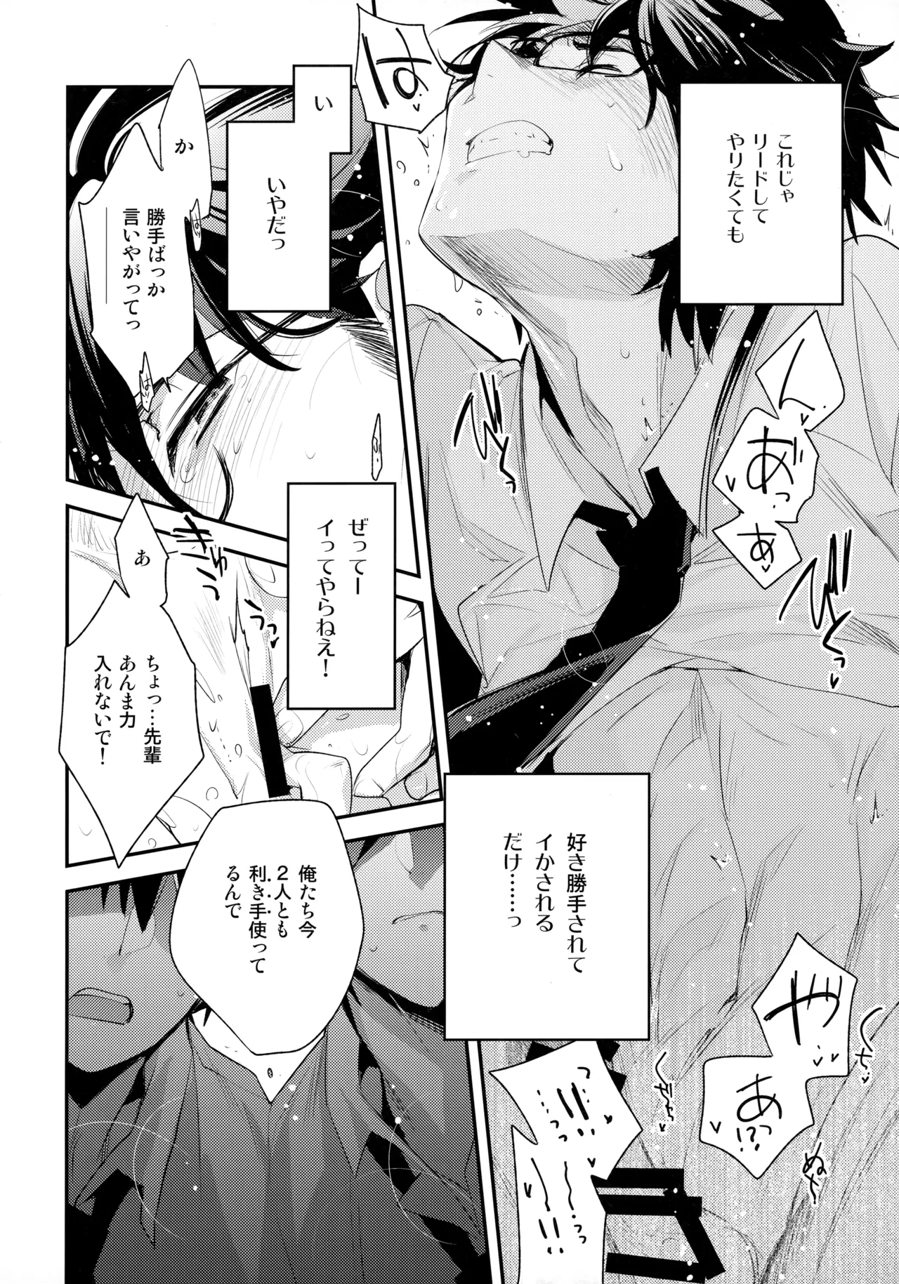 หน้า 19