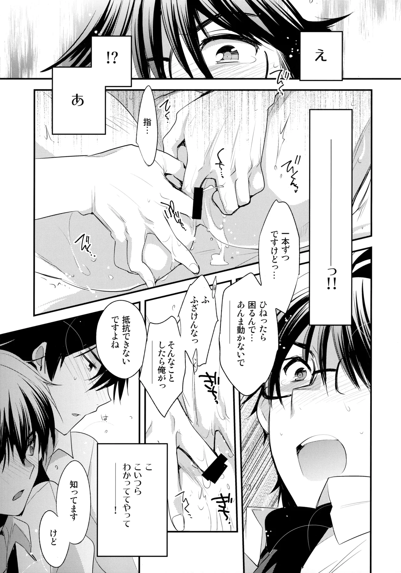หน้า 20