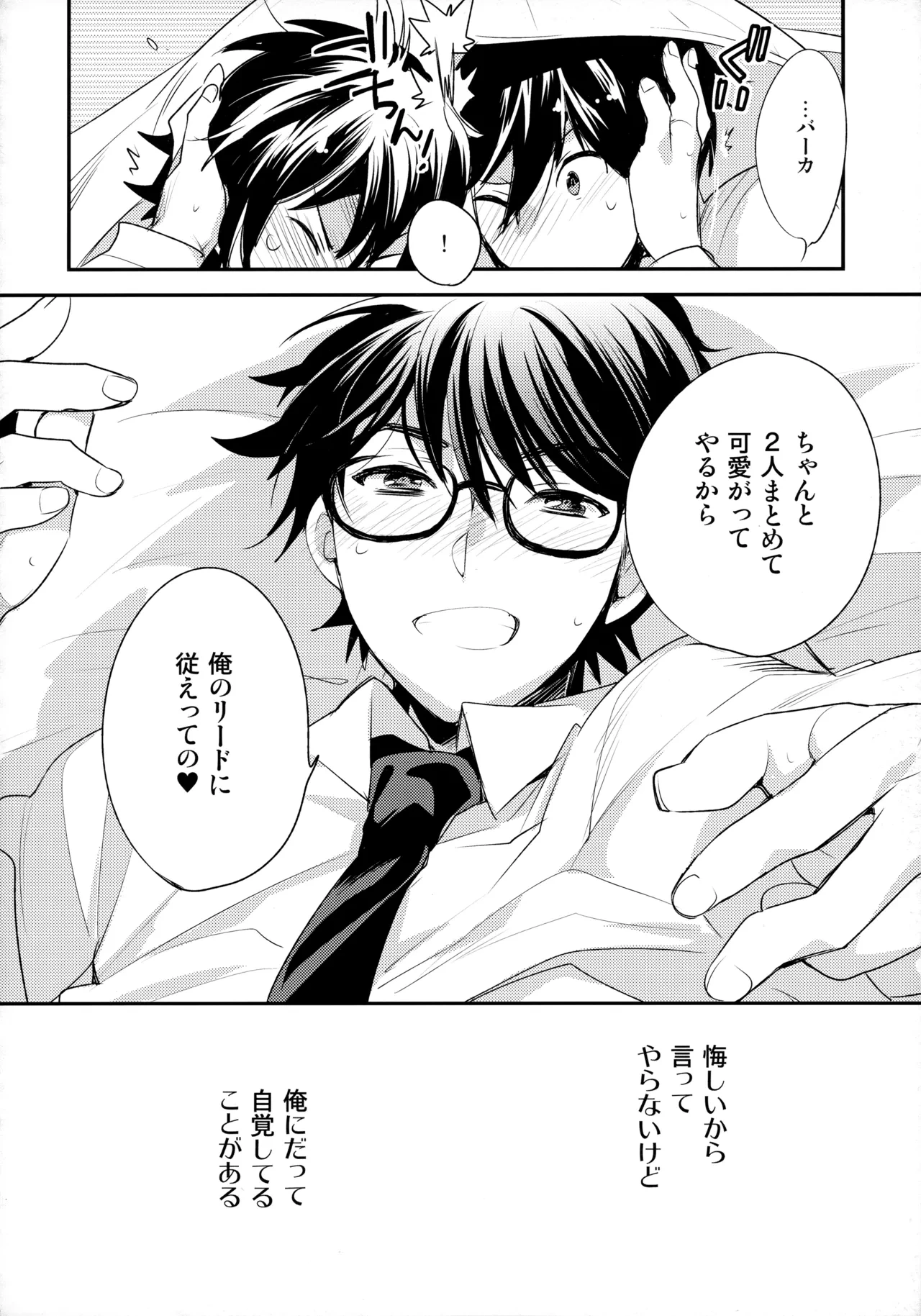 หน้า 25