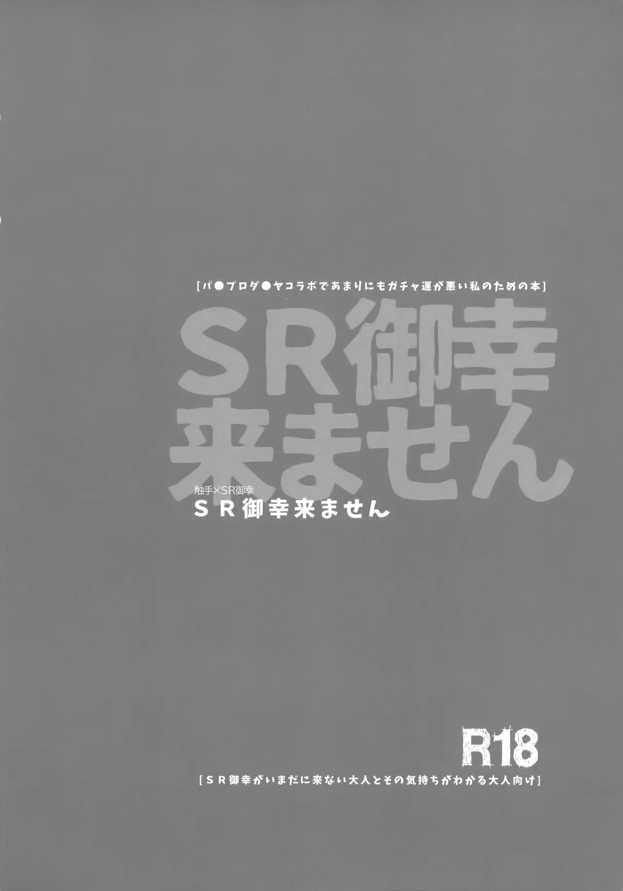 หน้า 29