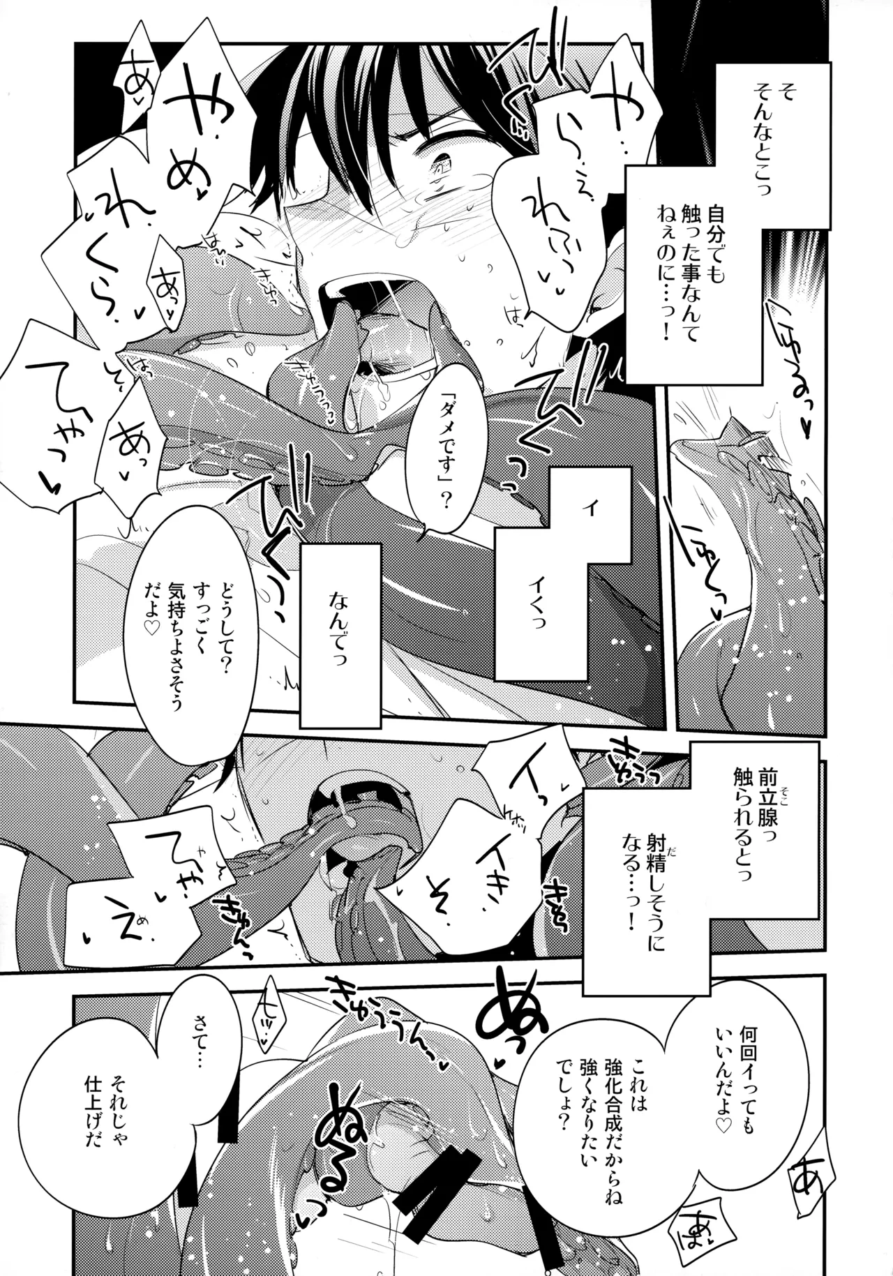 หน้า 42