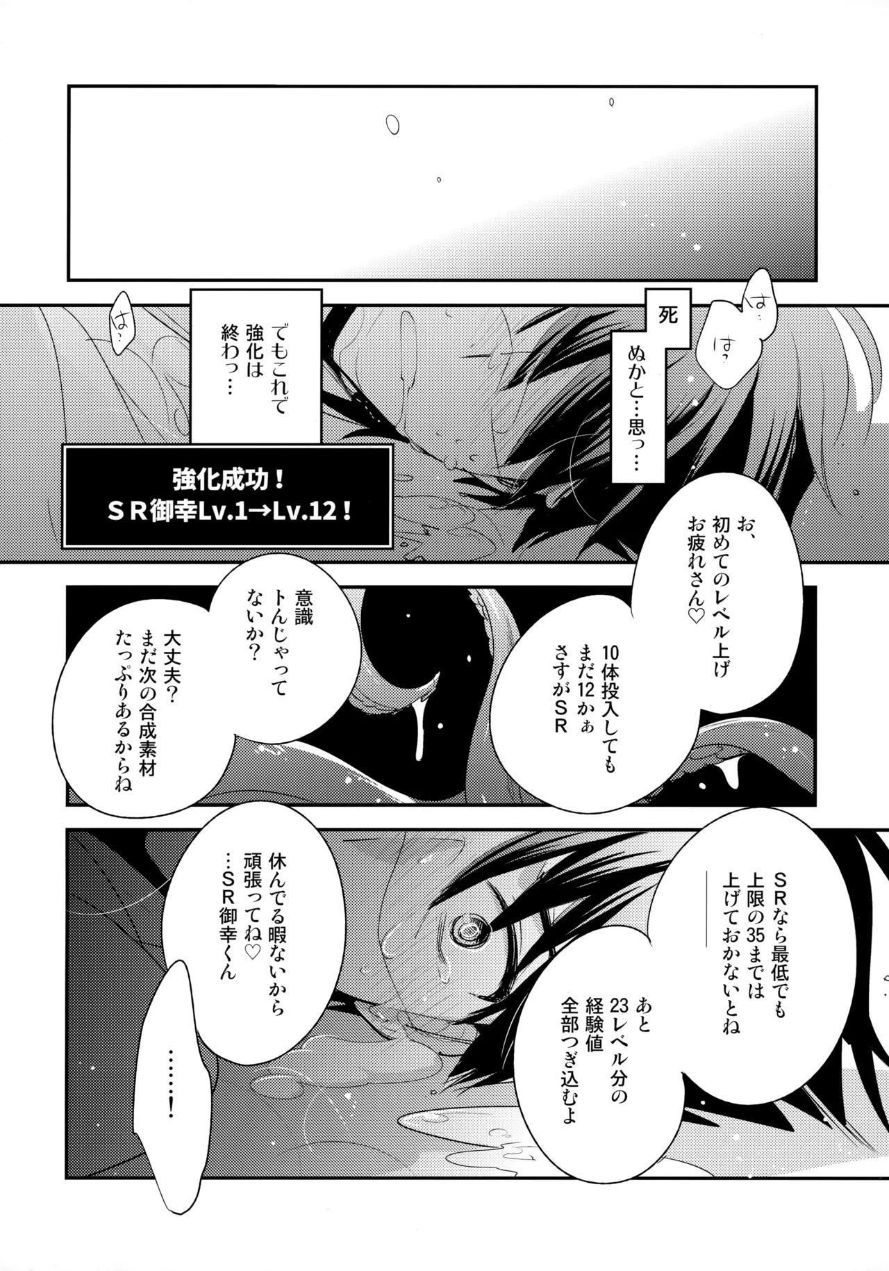 หน้า 45