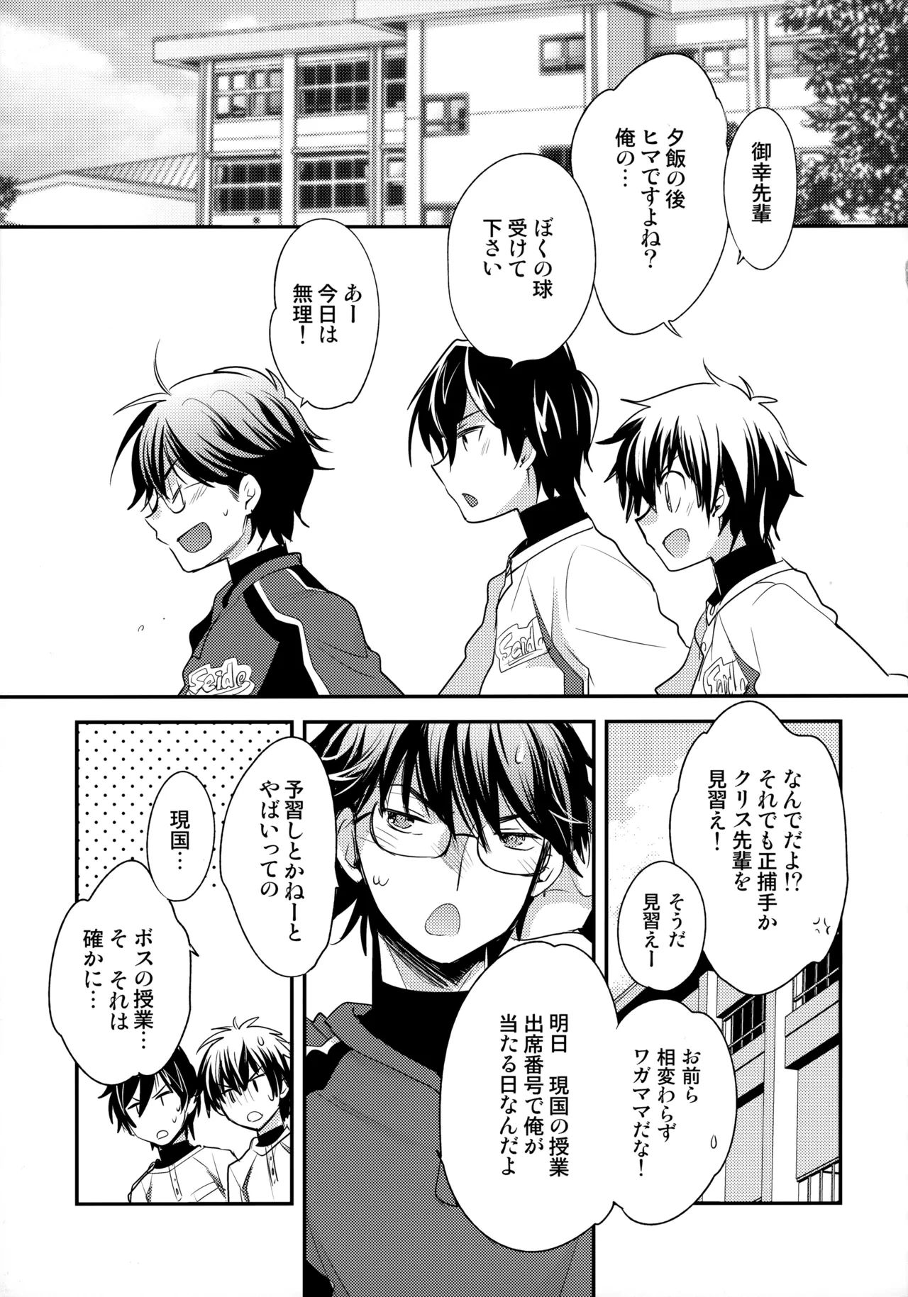 หน้า 48