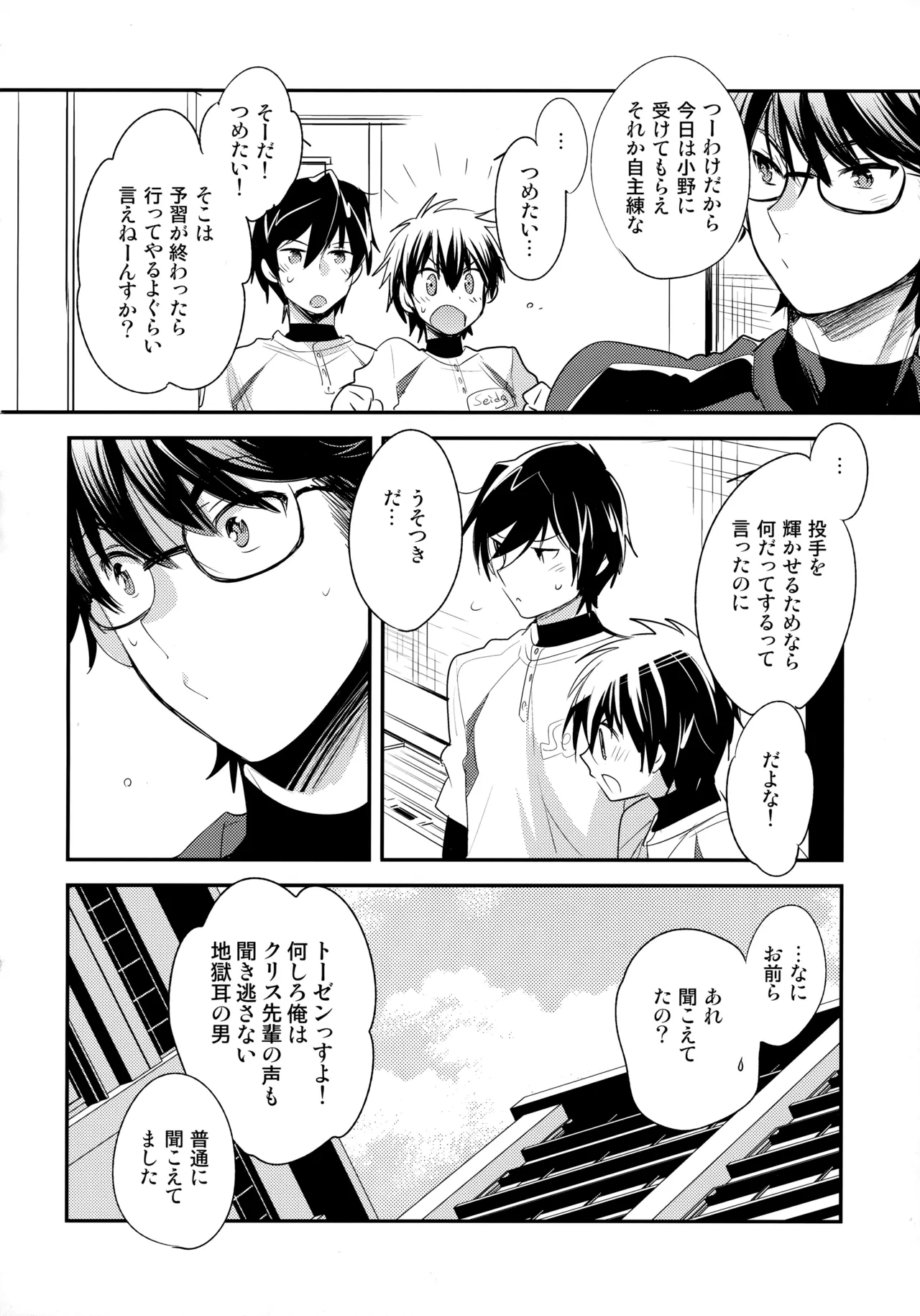 หน้า 49