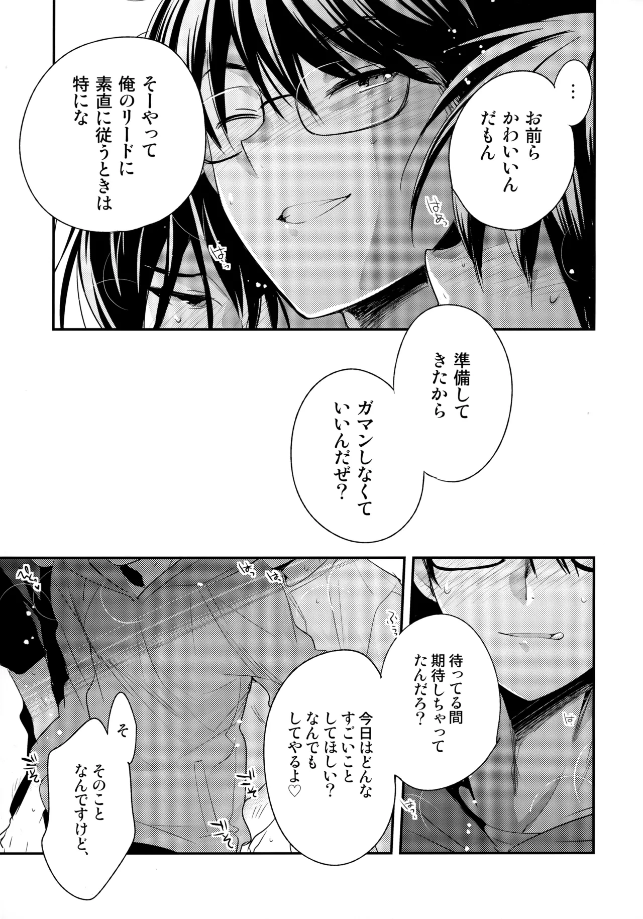 หน้า 54