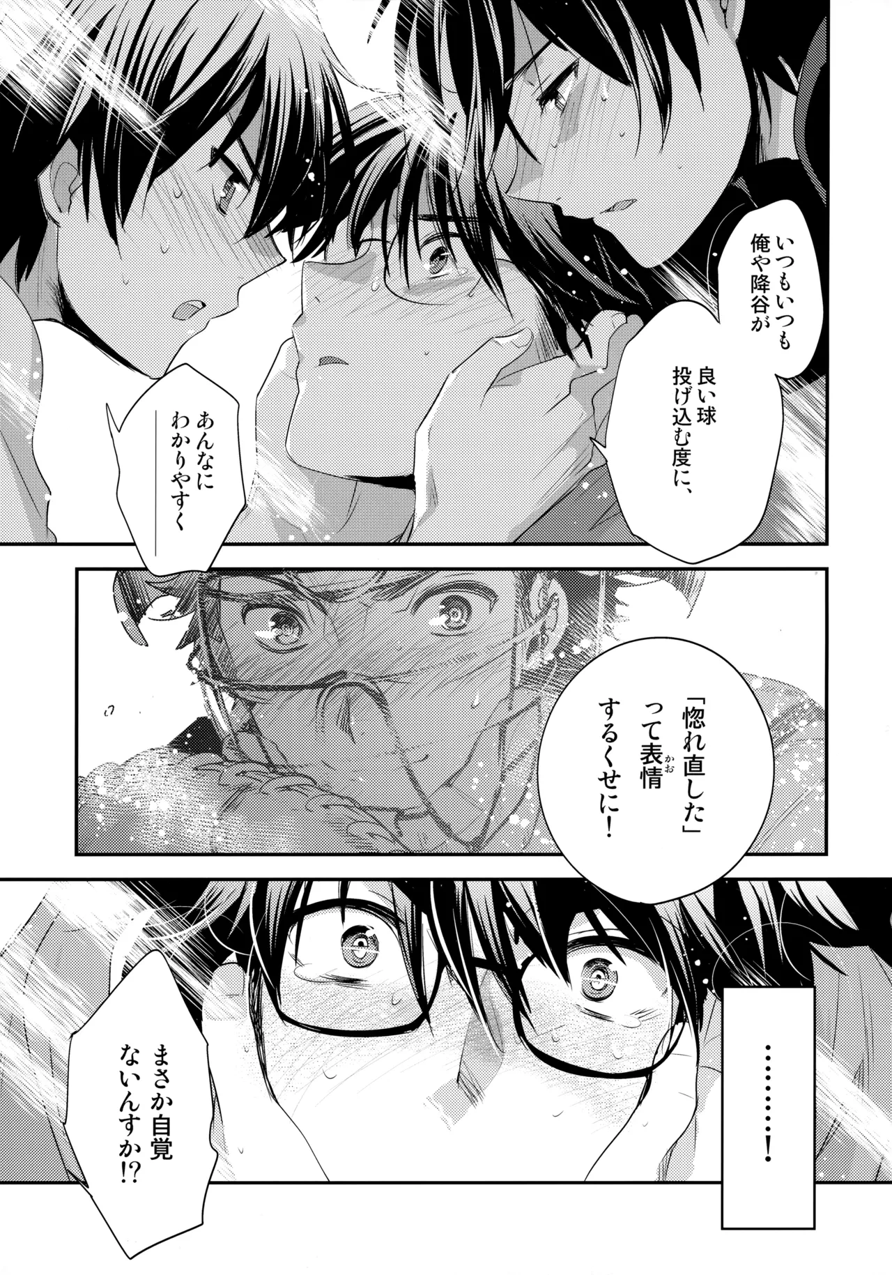 หน้า 58