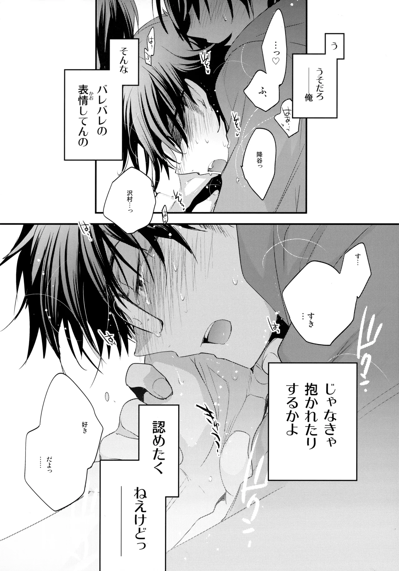 หน้า 59