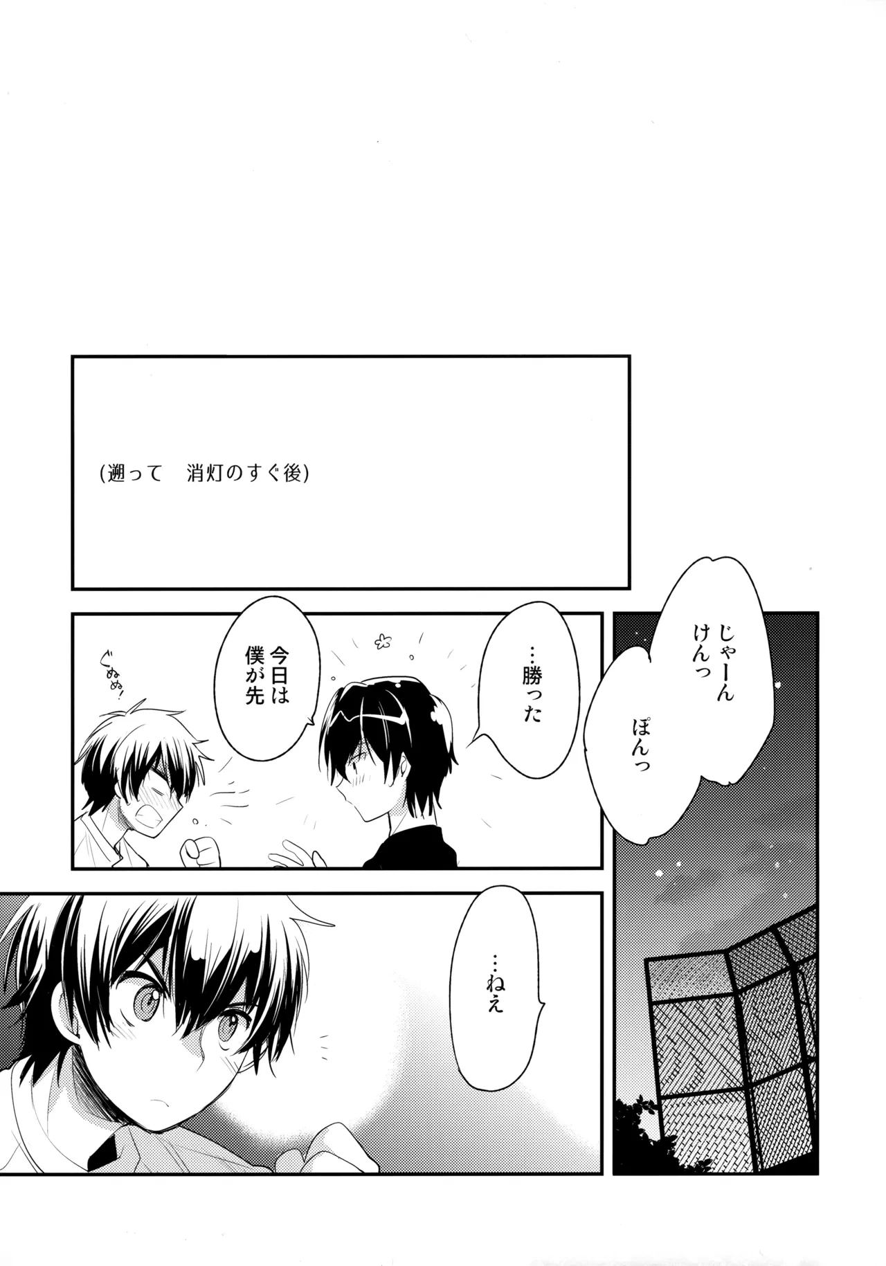 หน้า 64