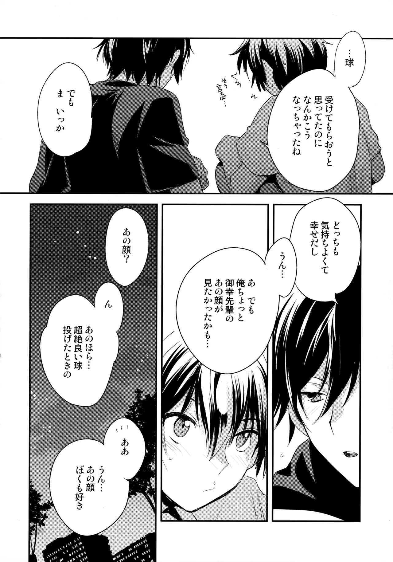 หน้า 65
