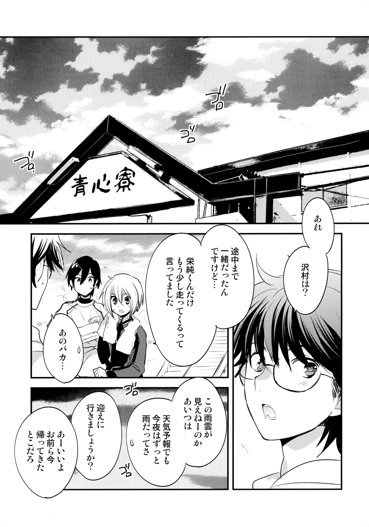 หน้า 72