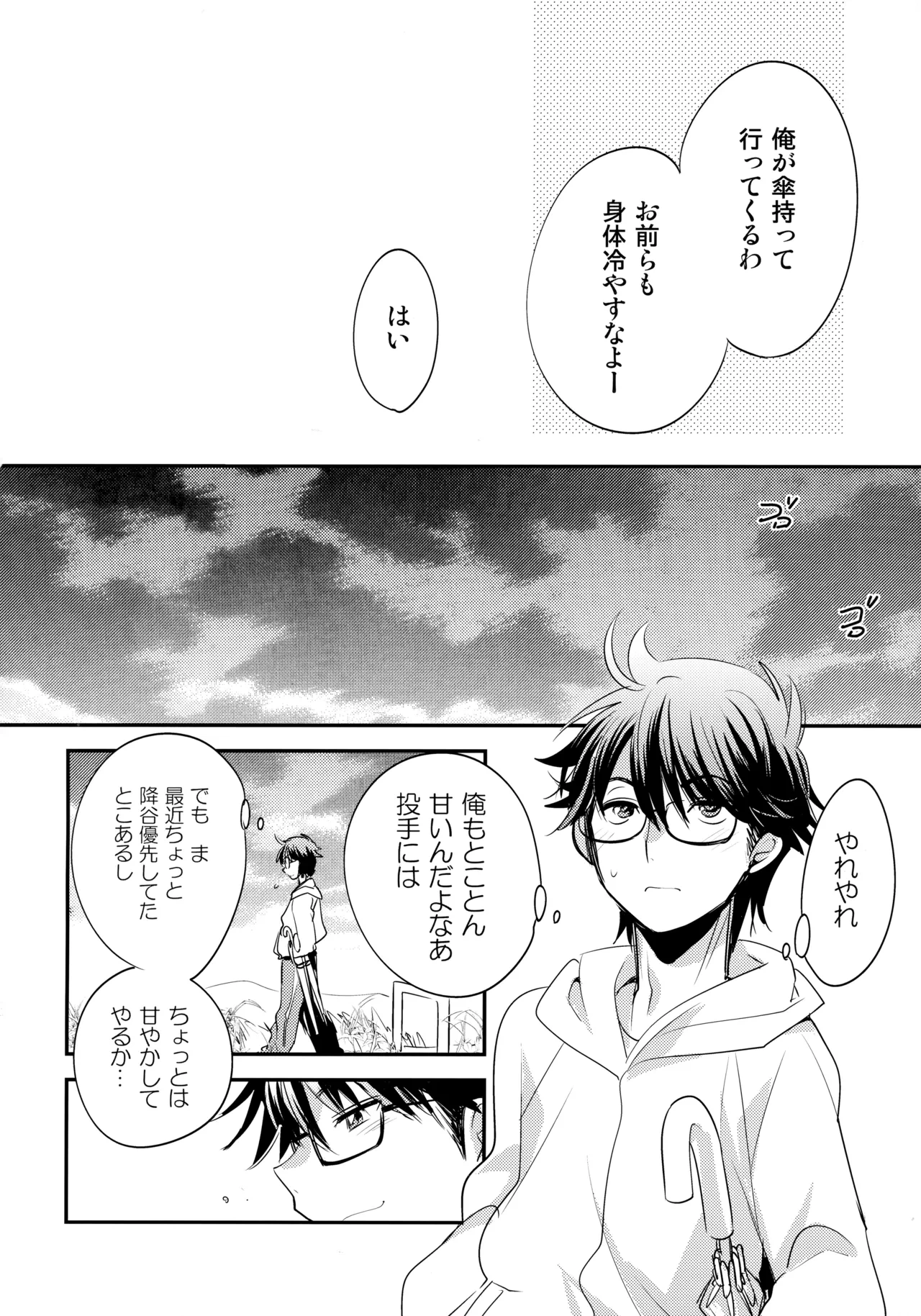 หน้า 73