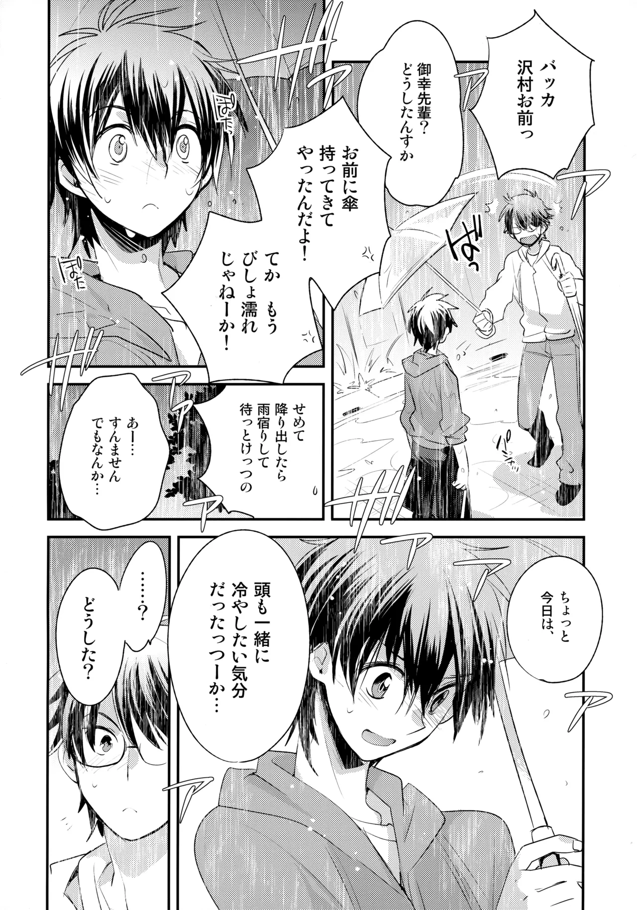 หน้า 75