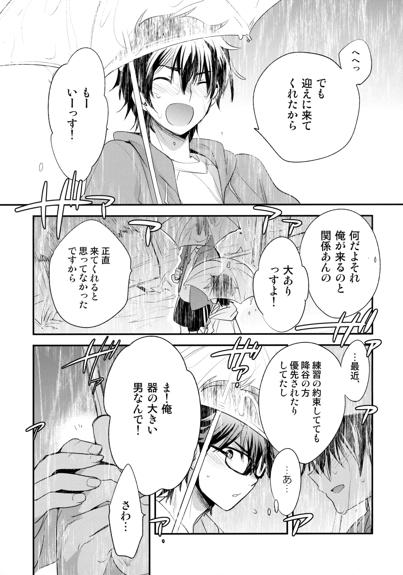 หน้า 76