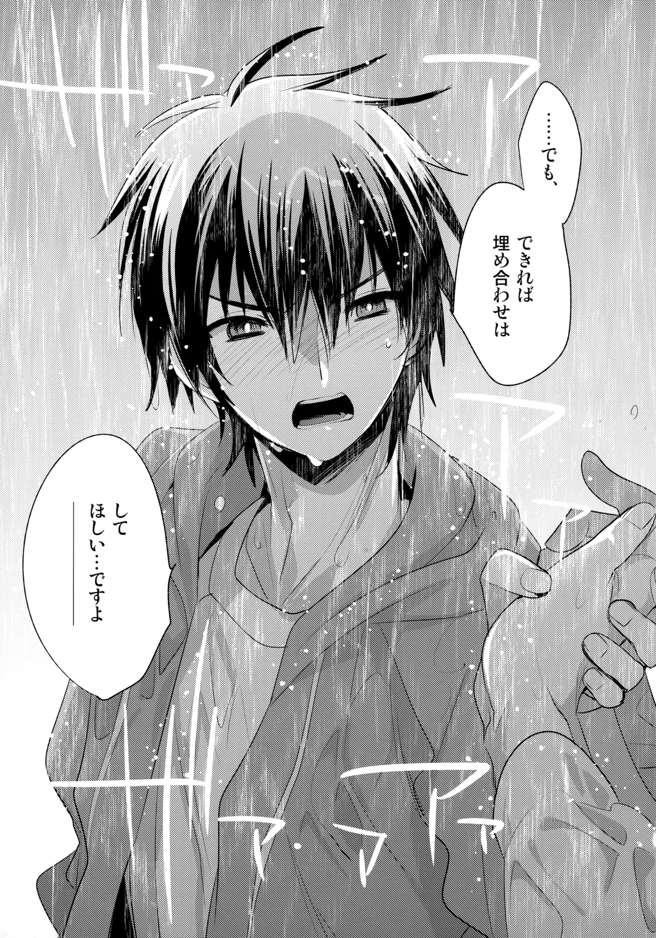 หน้า 78