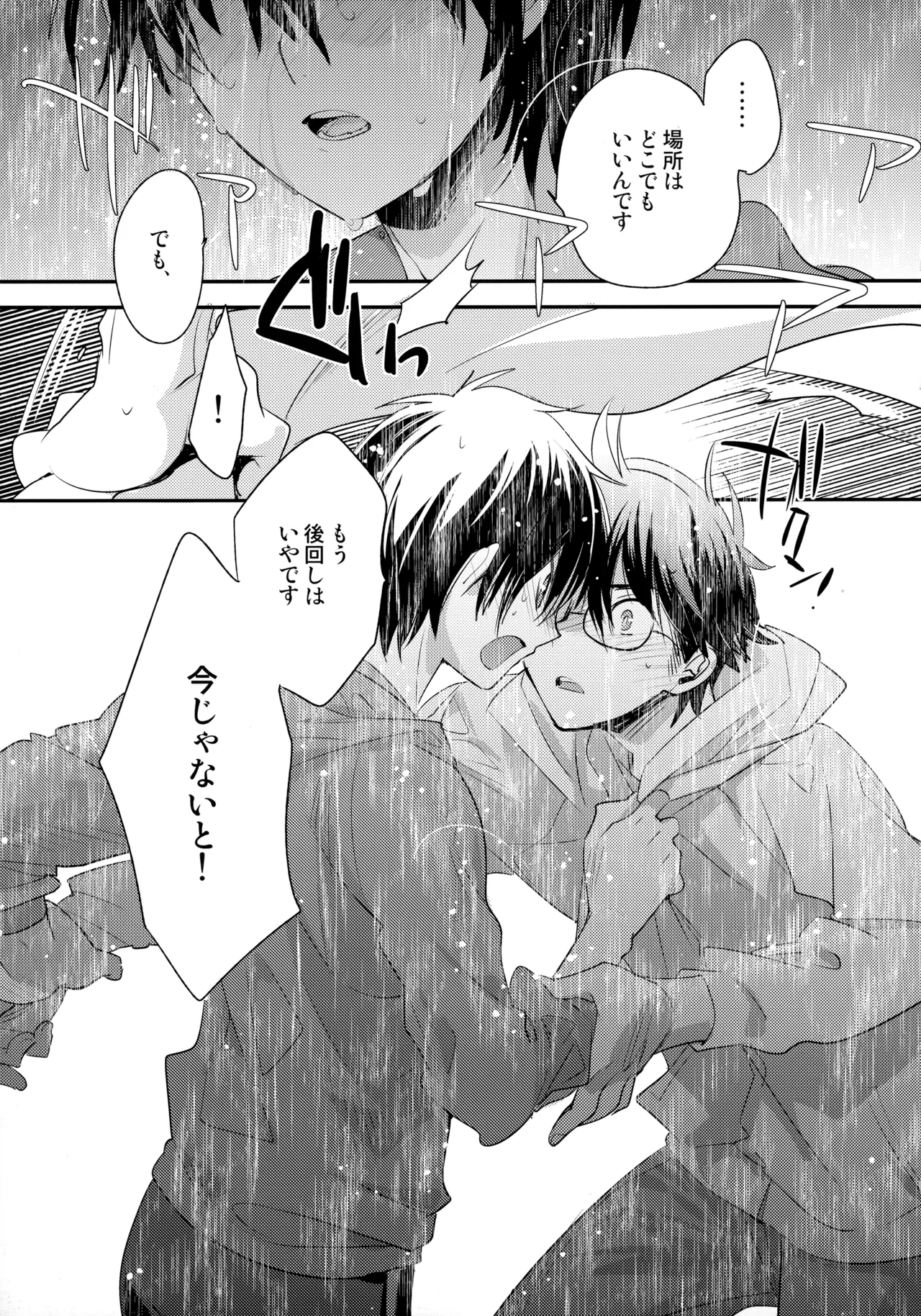 หน้า 82
