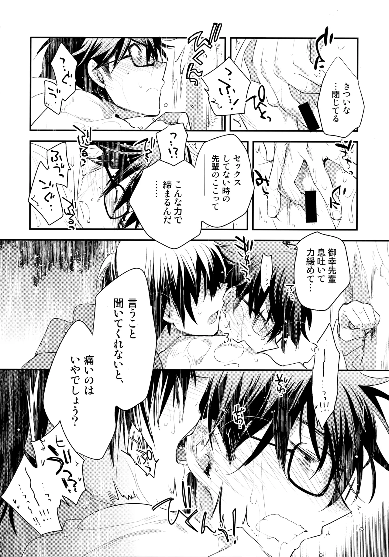 หน้า 89
